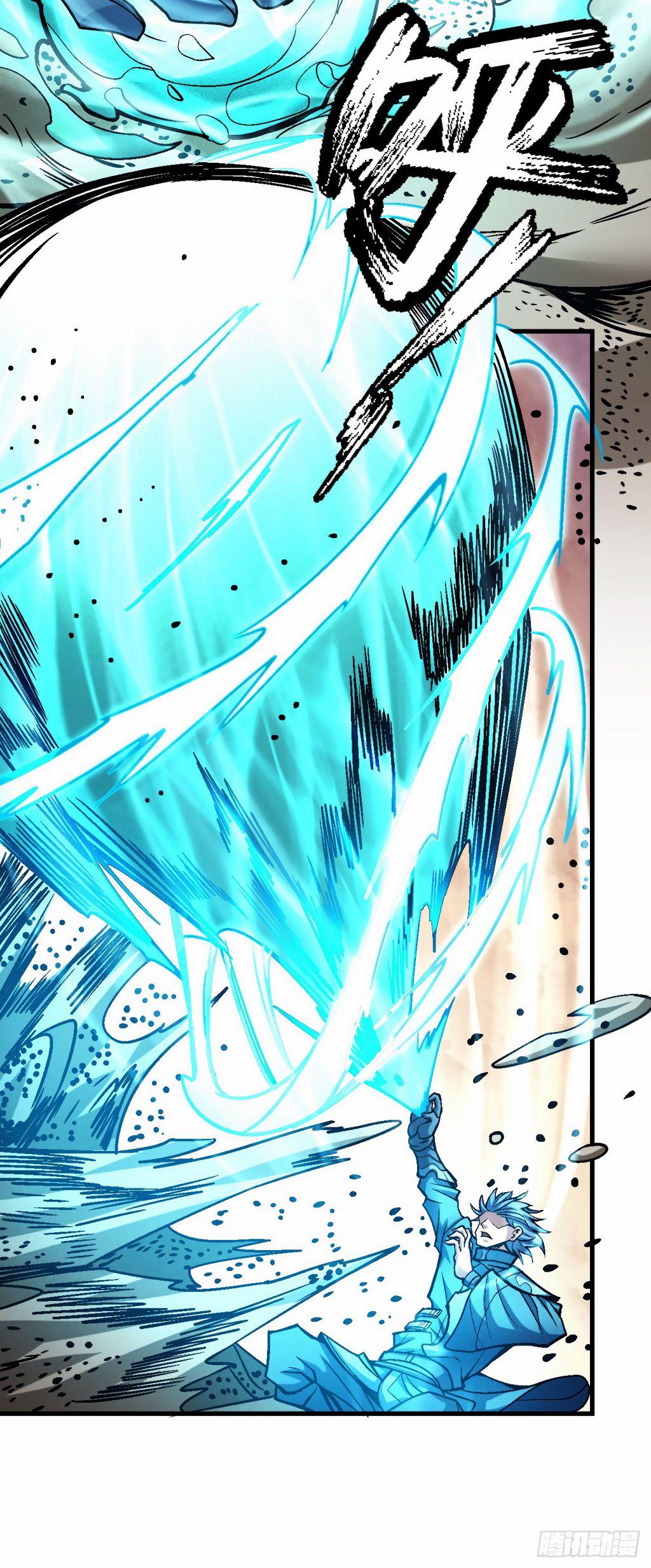 Page 29 of Chapter 116.3