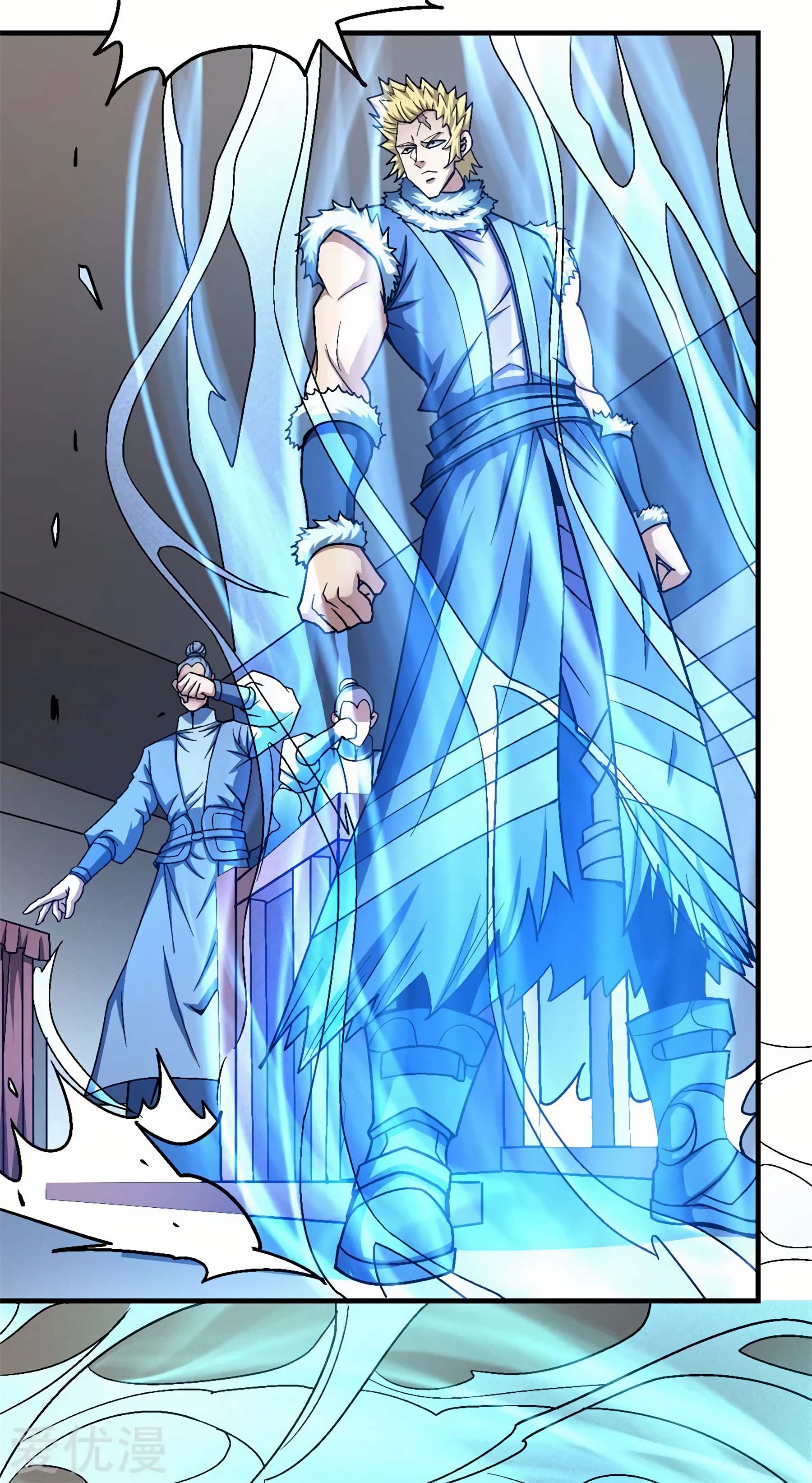 Page 7 of Chapter 118.3