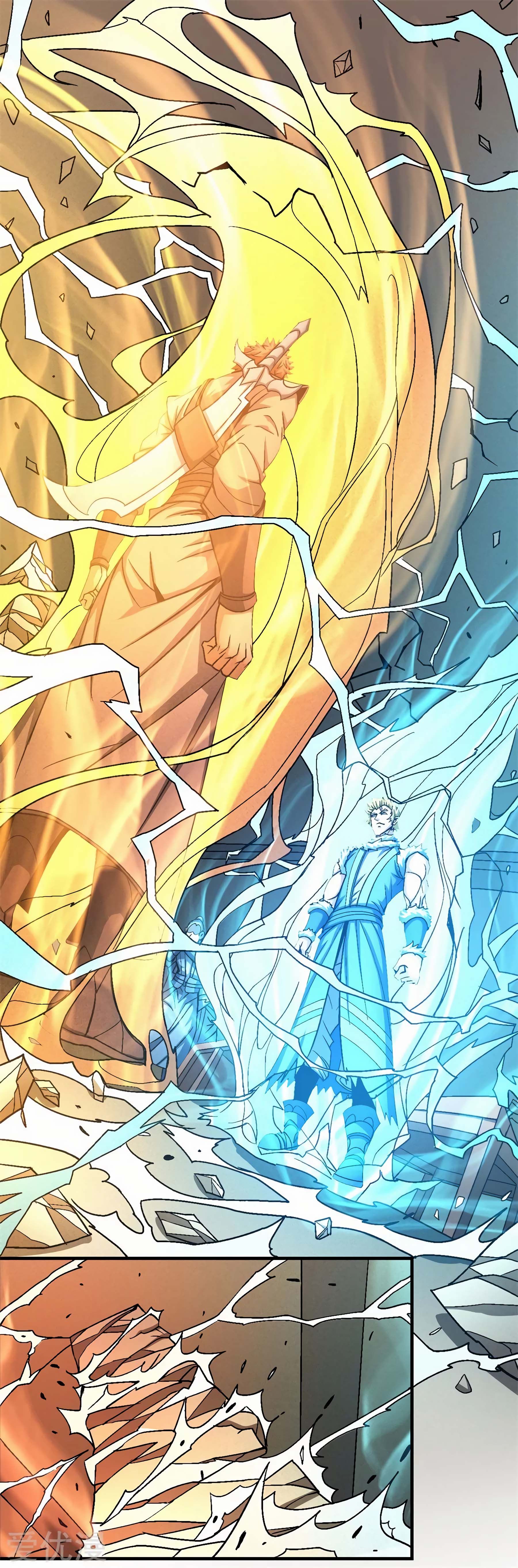 Page 10 of Chapter 118.3