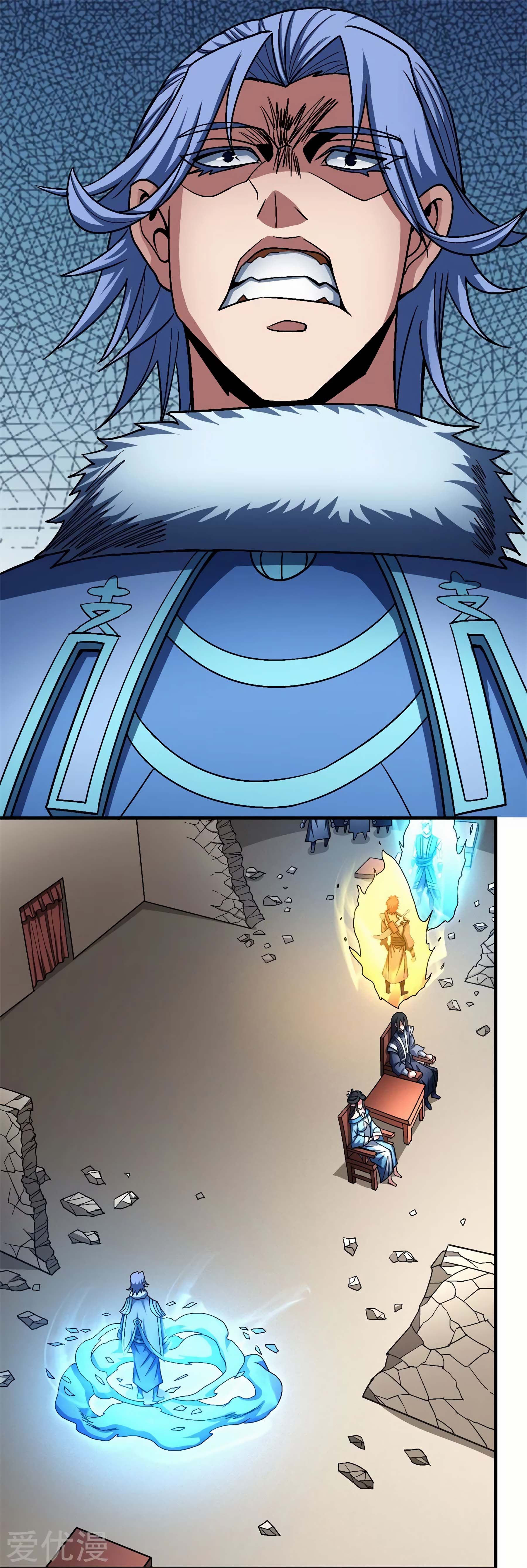 Page 20 of Chapter 118.3