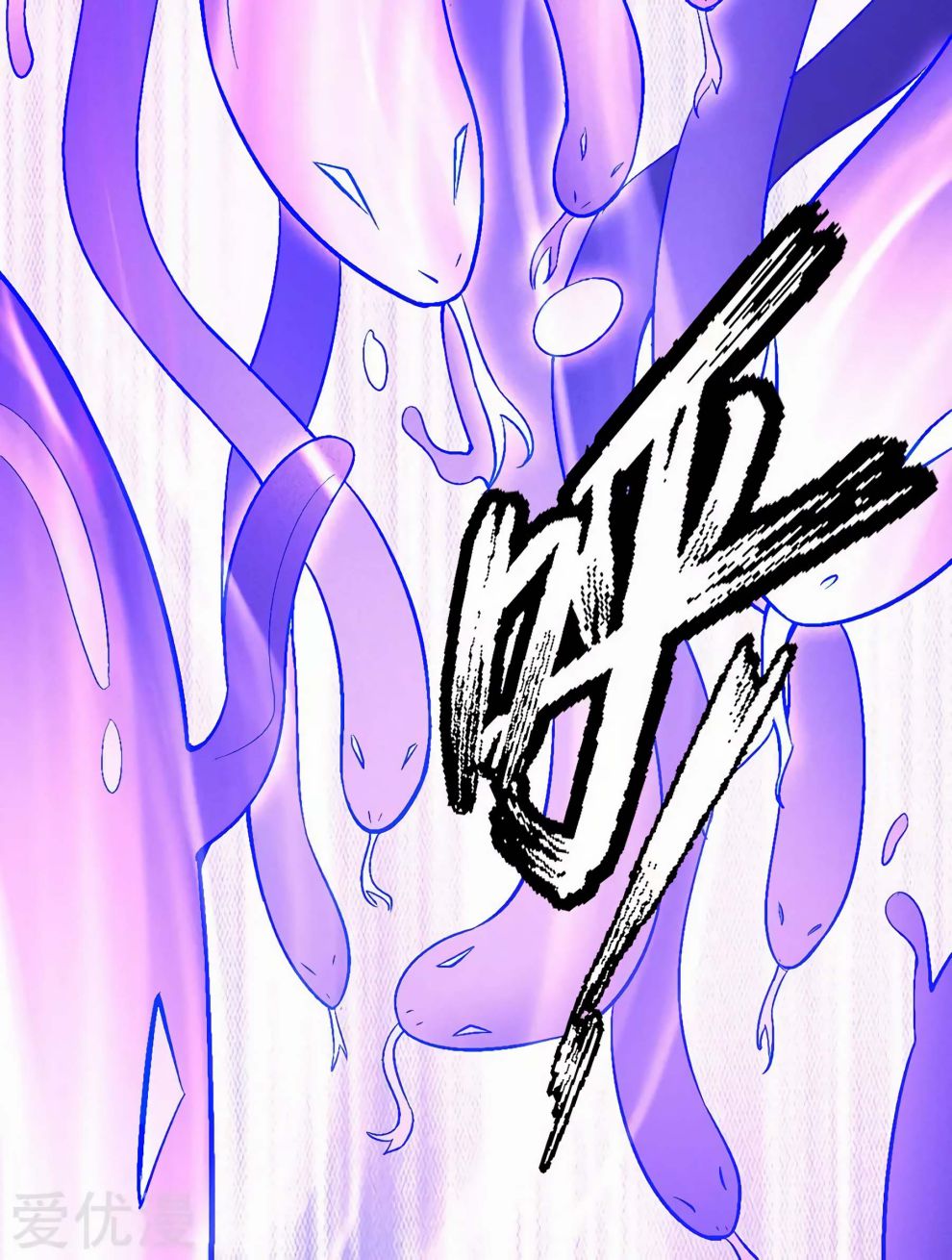 Page 8 of Chapter 119.3