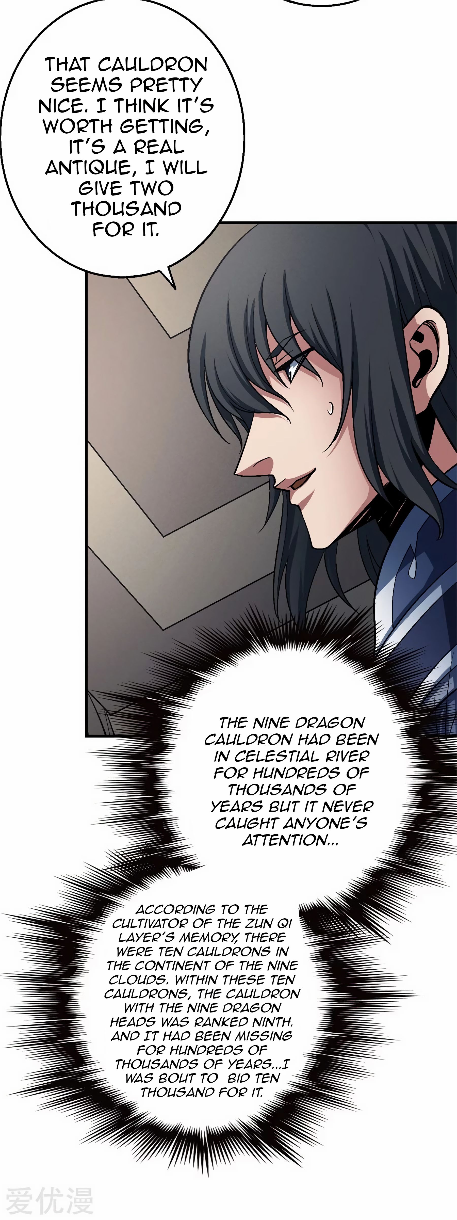 Page 3 of Chapter 119.1