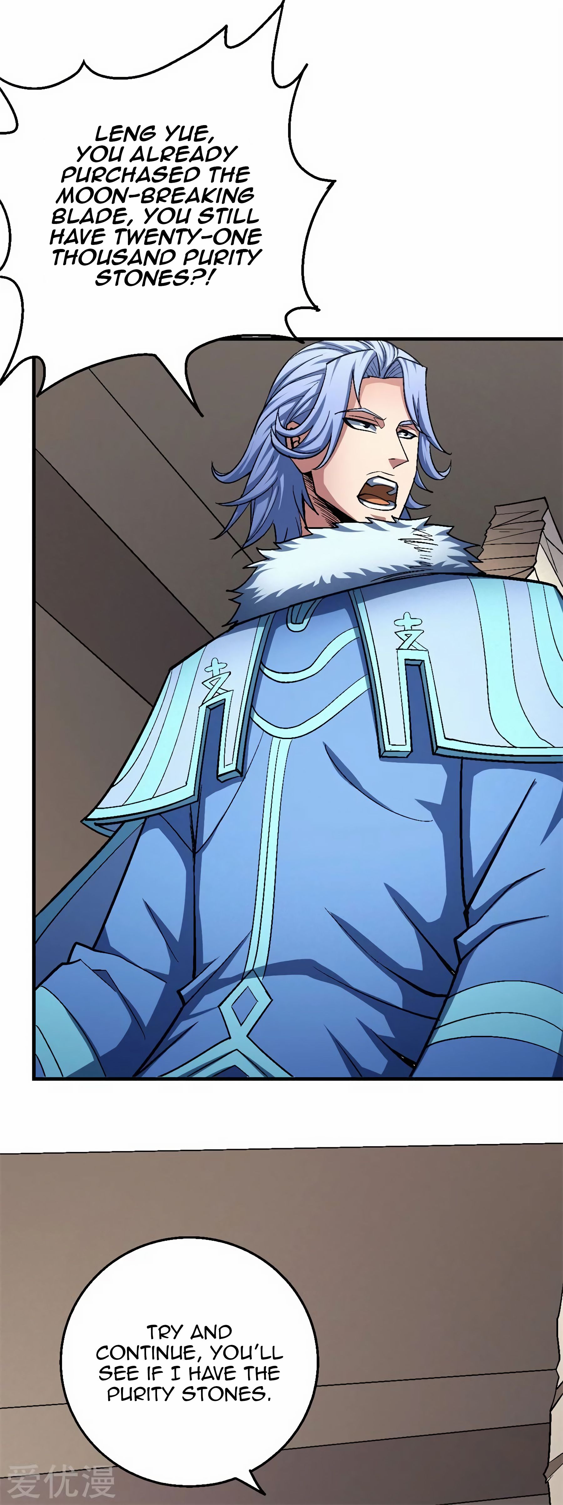 Page 12 of Chapter 119.1