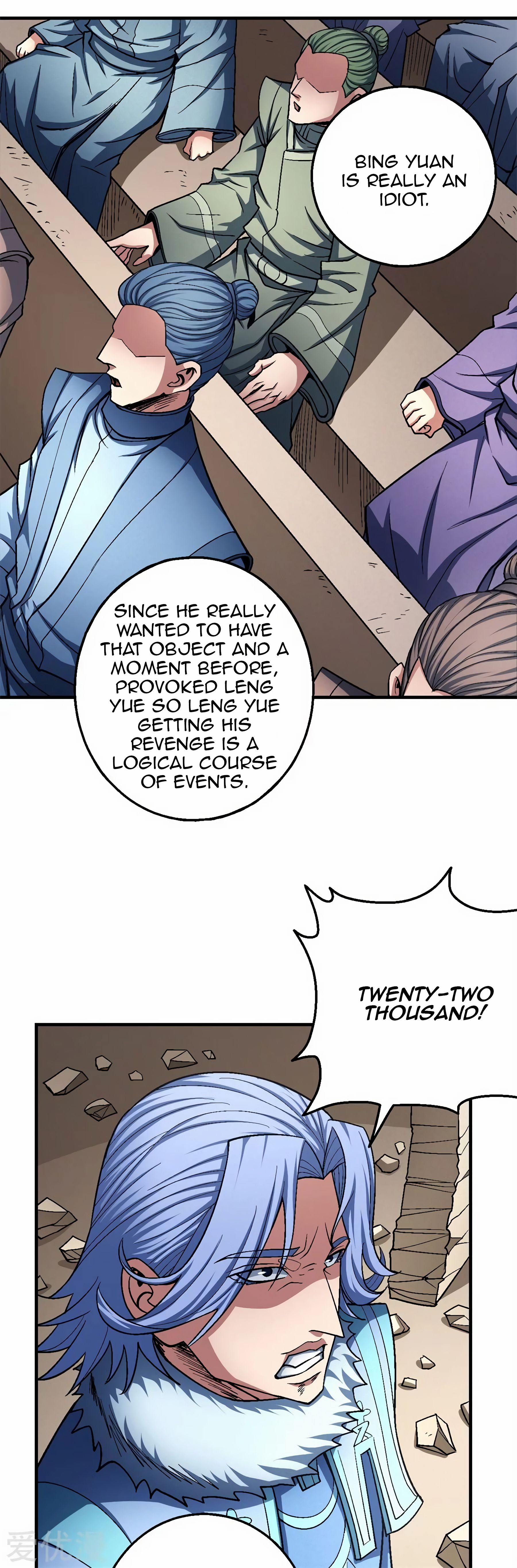 Page 15 of Chapter 119.1