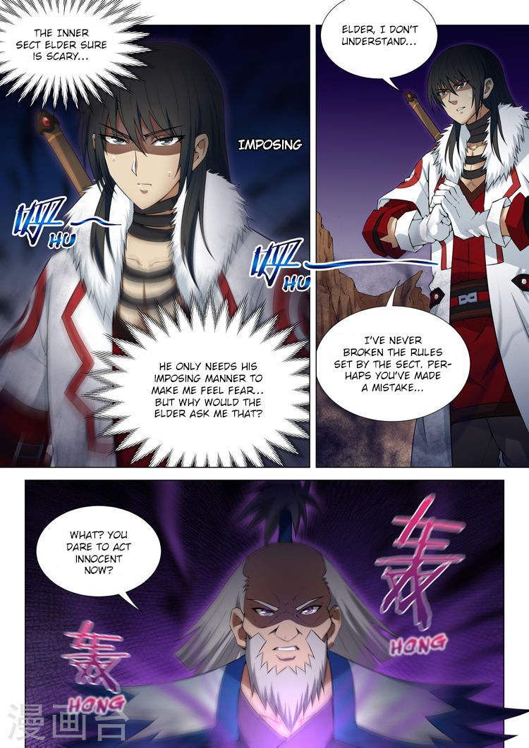 Page 4 of Chapter 12.1