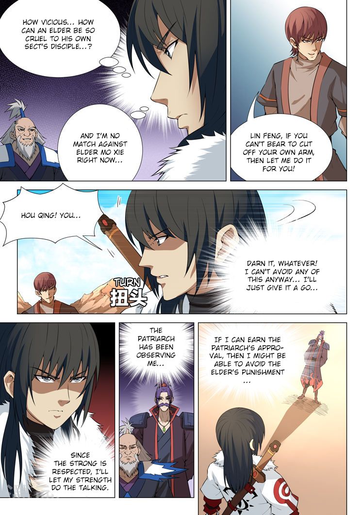 Page 1 of Chapter 12.2
