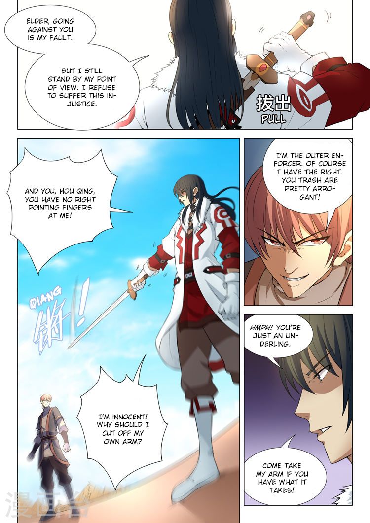 Page 2 of Chapter 12.2