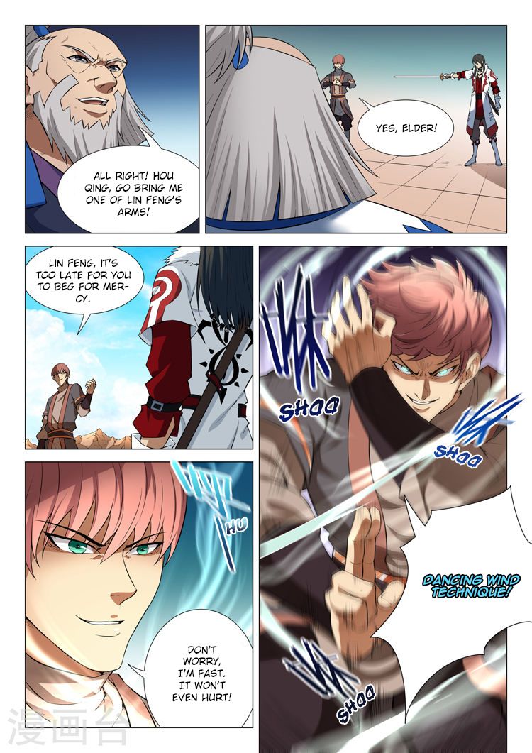 Page 3 of Chapter 12.2