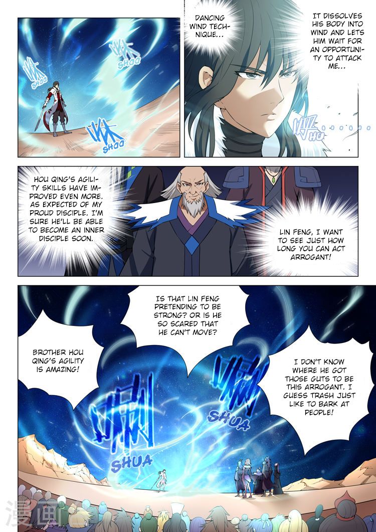 Page 4 of Chapter 12.2