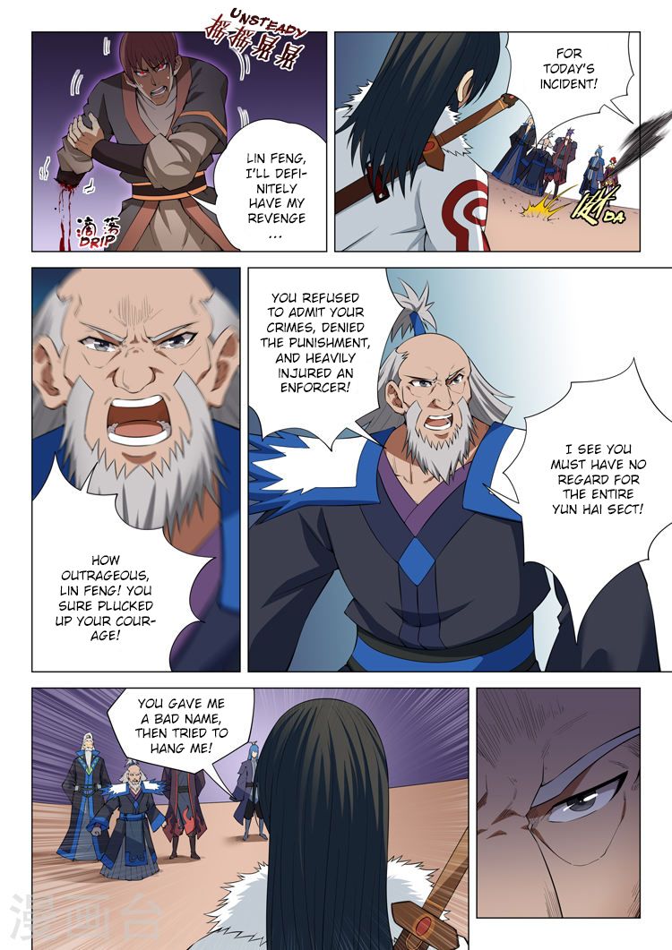 Page 2 of Chapter 12.3