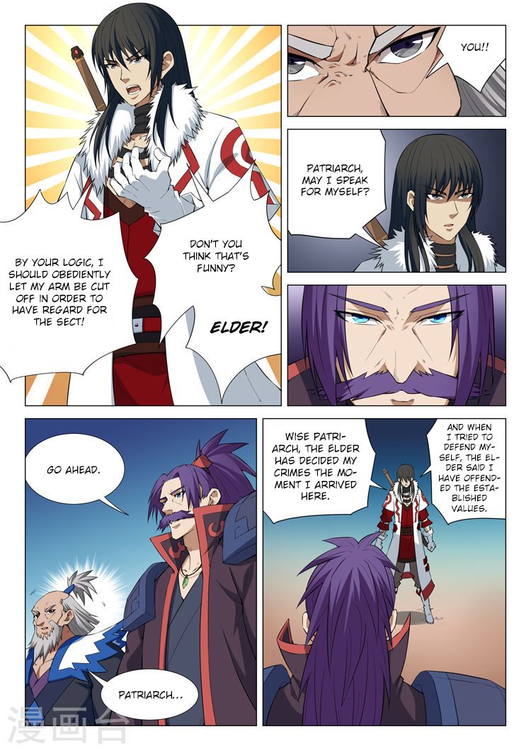 Page 3 of Chapter 12.3