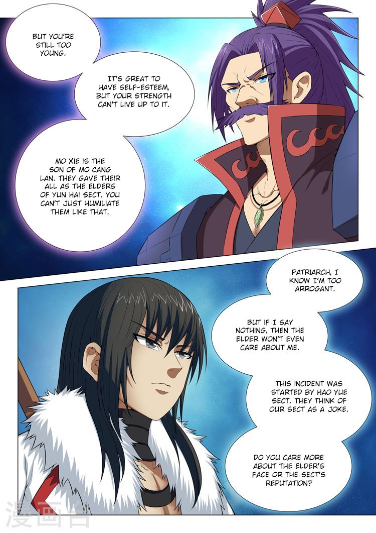 Page 7 of Chapter 12.3