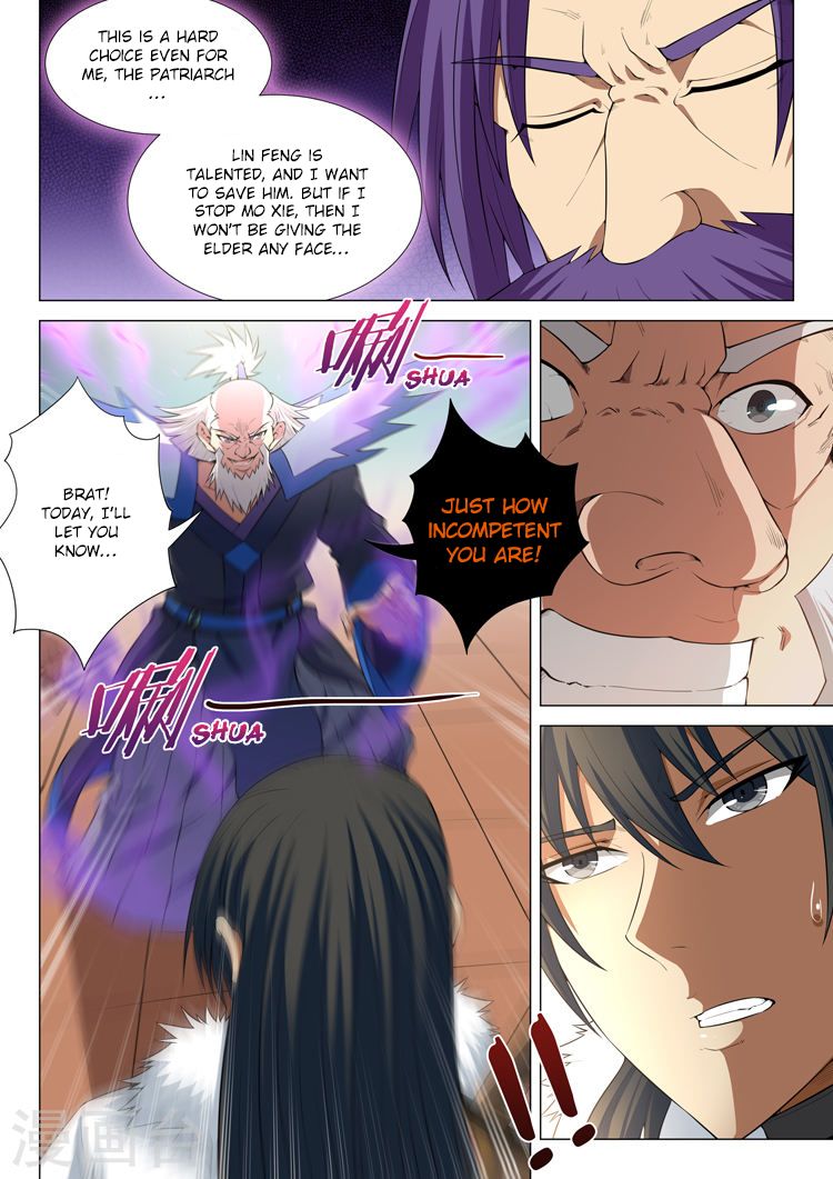 Page 8 of Chapter 12.3