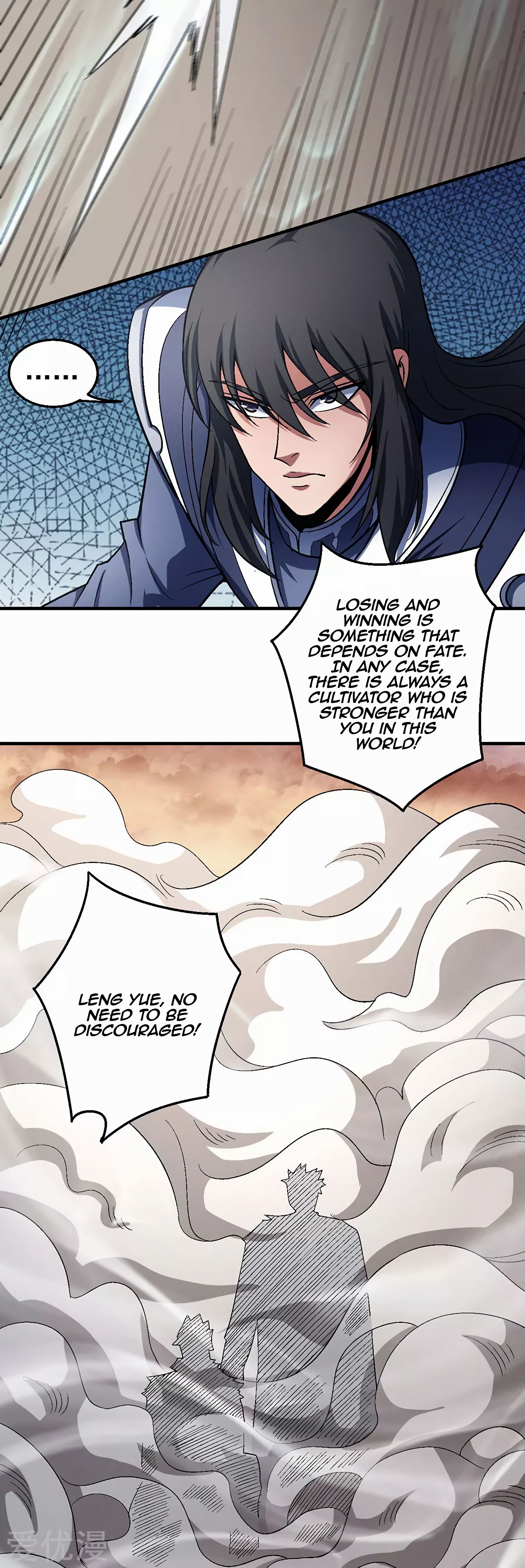 Page 17 of Chapter 120.1