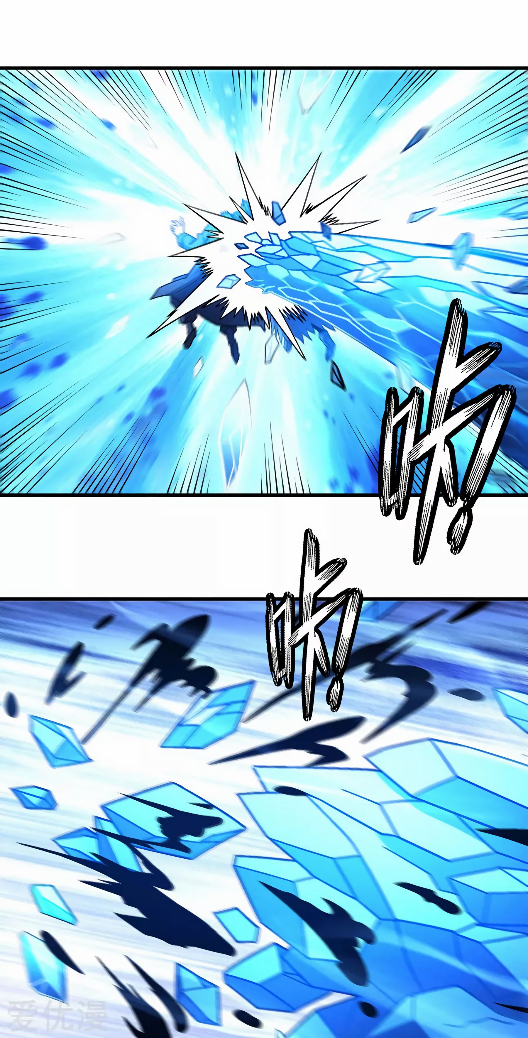 Page 21 of Chapter 120.1