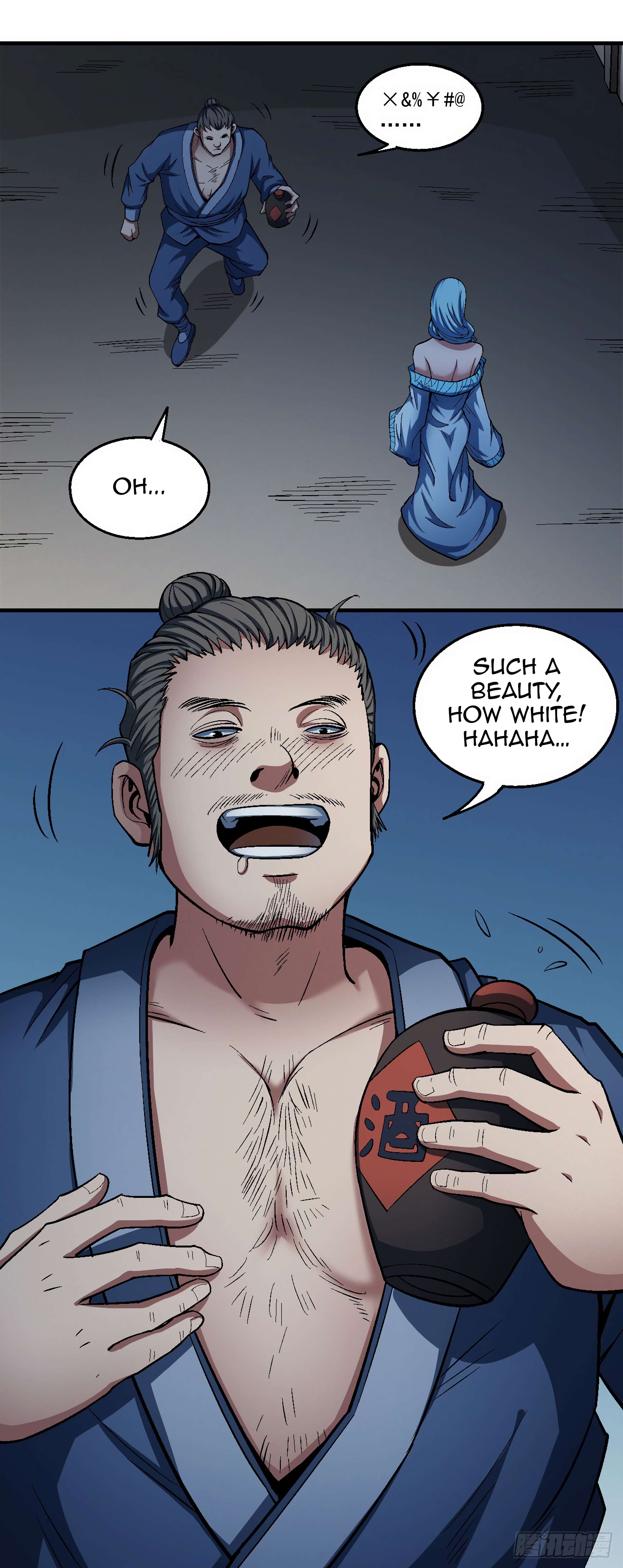 Page 15 of Chapter 121.1