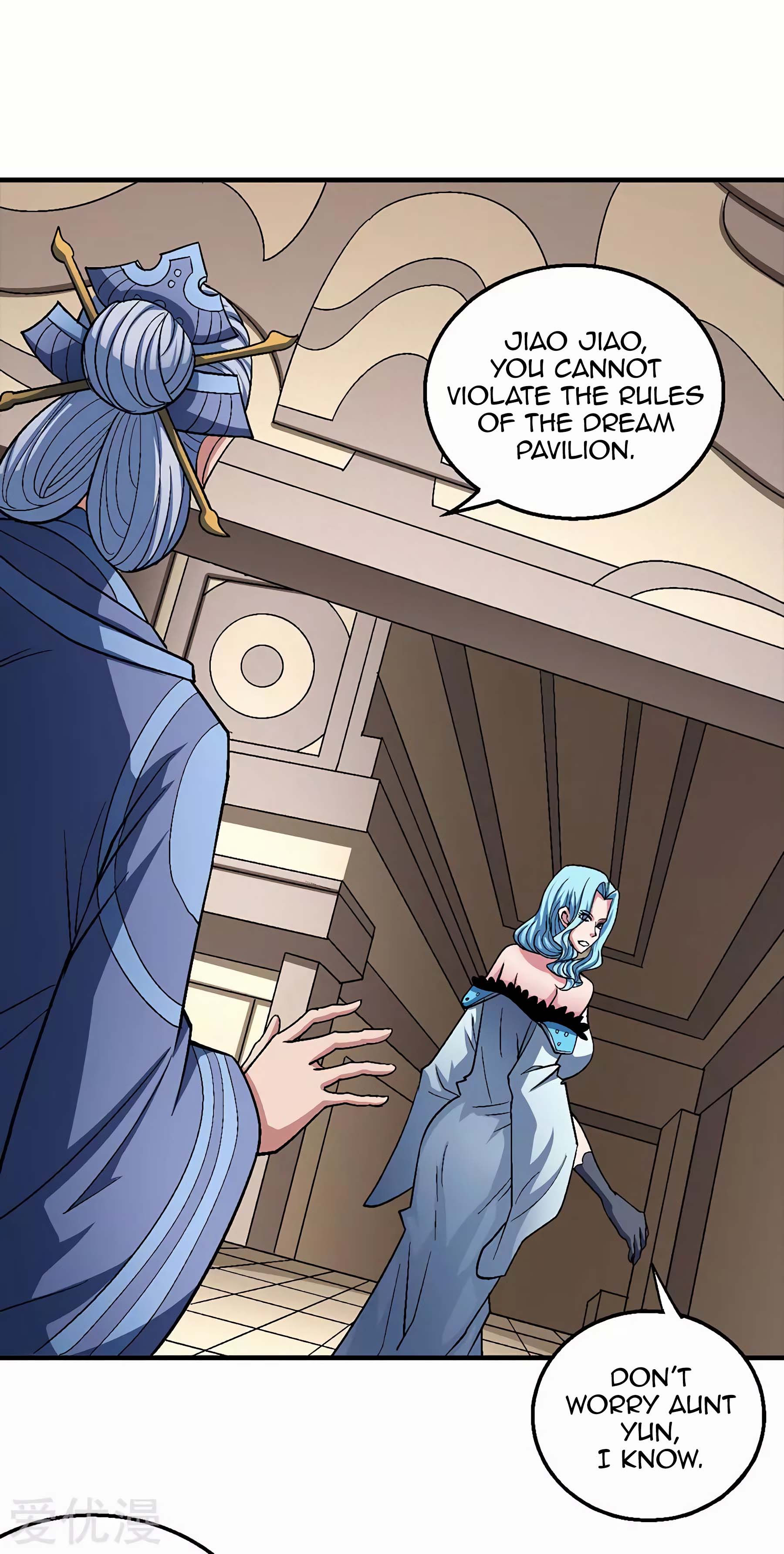 Page 4 of Chapter 121.3