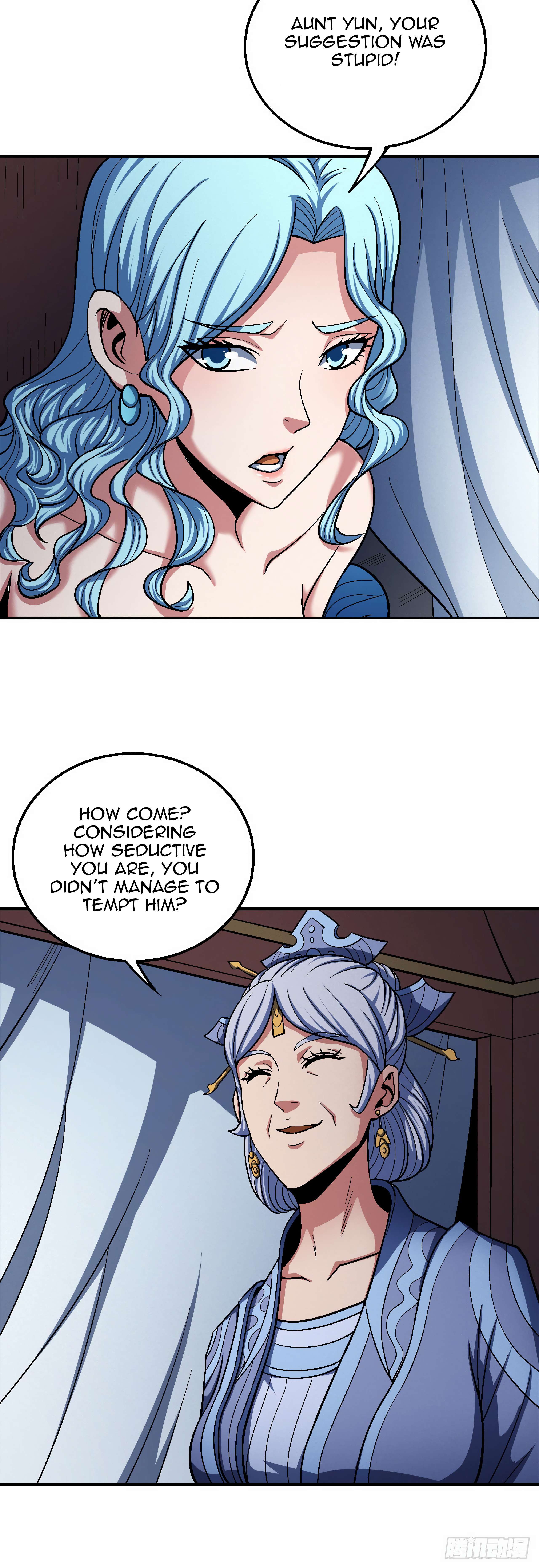 Page 6 of Chapter 121.2