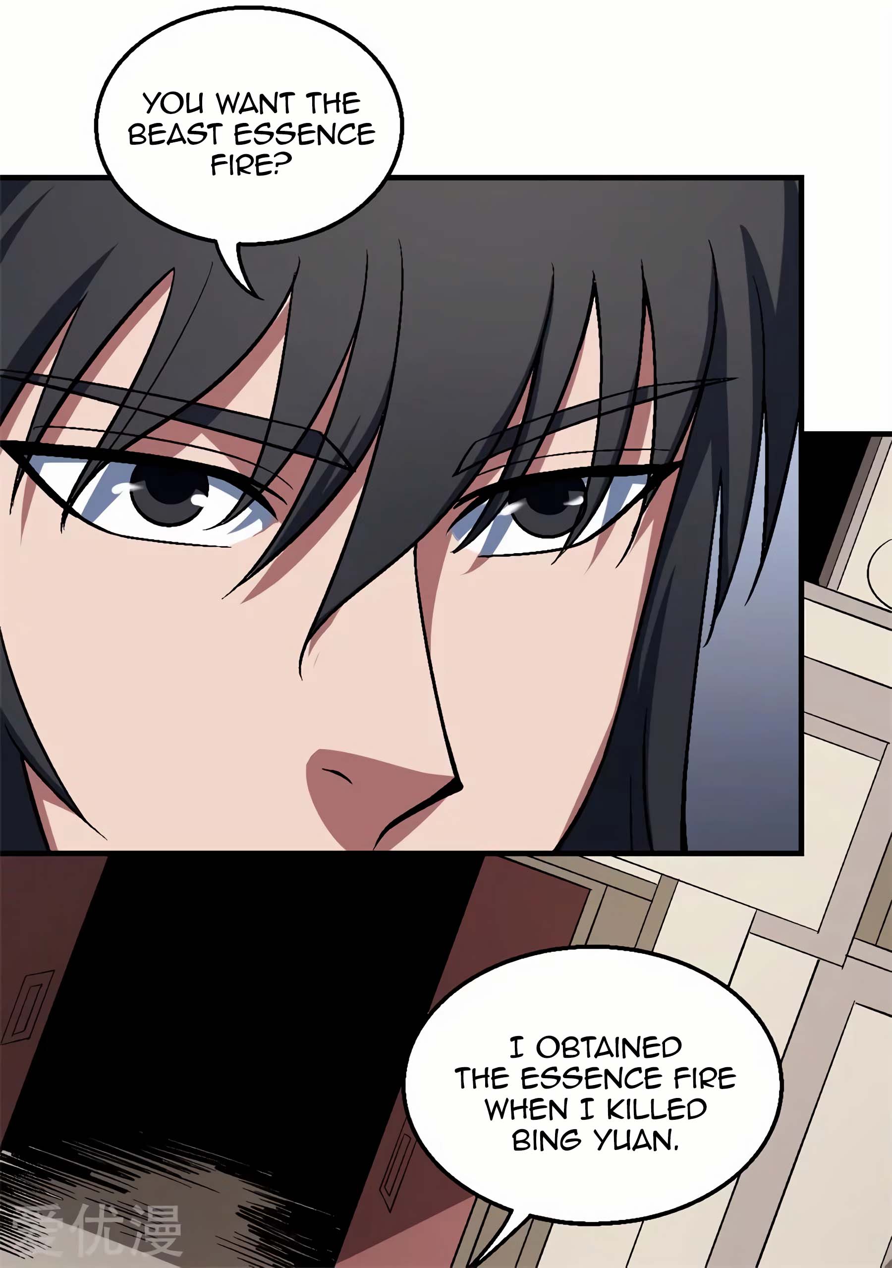 Page 16 of Chapter 122.1