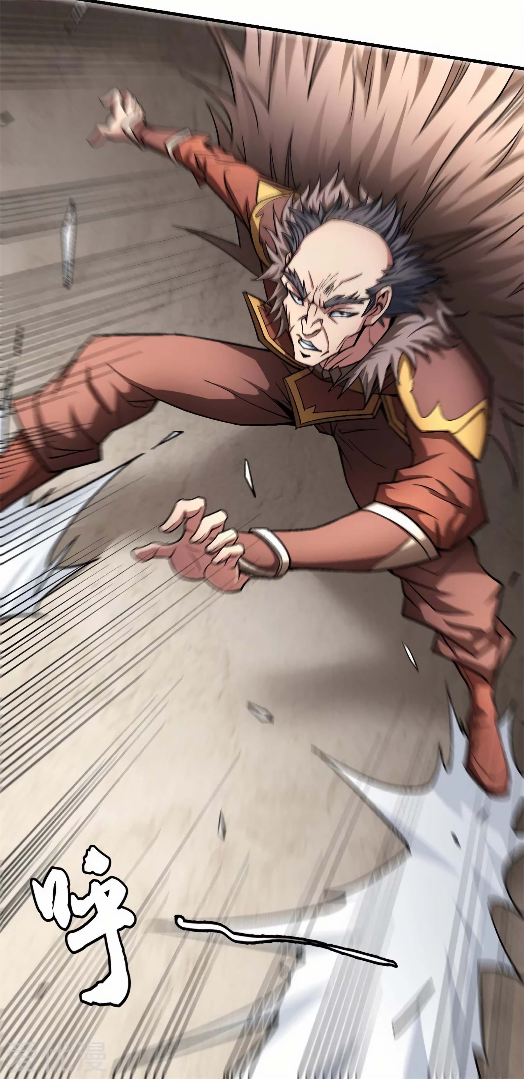 Page 33 of Chapter 122.1