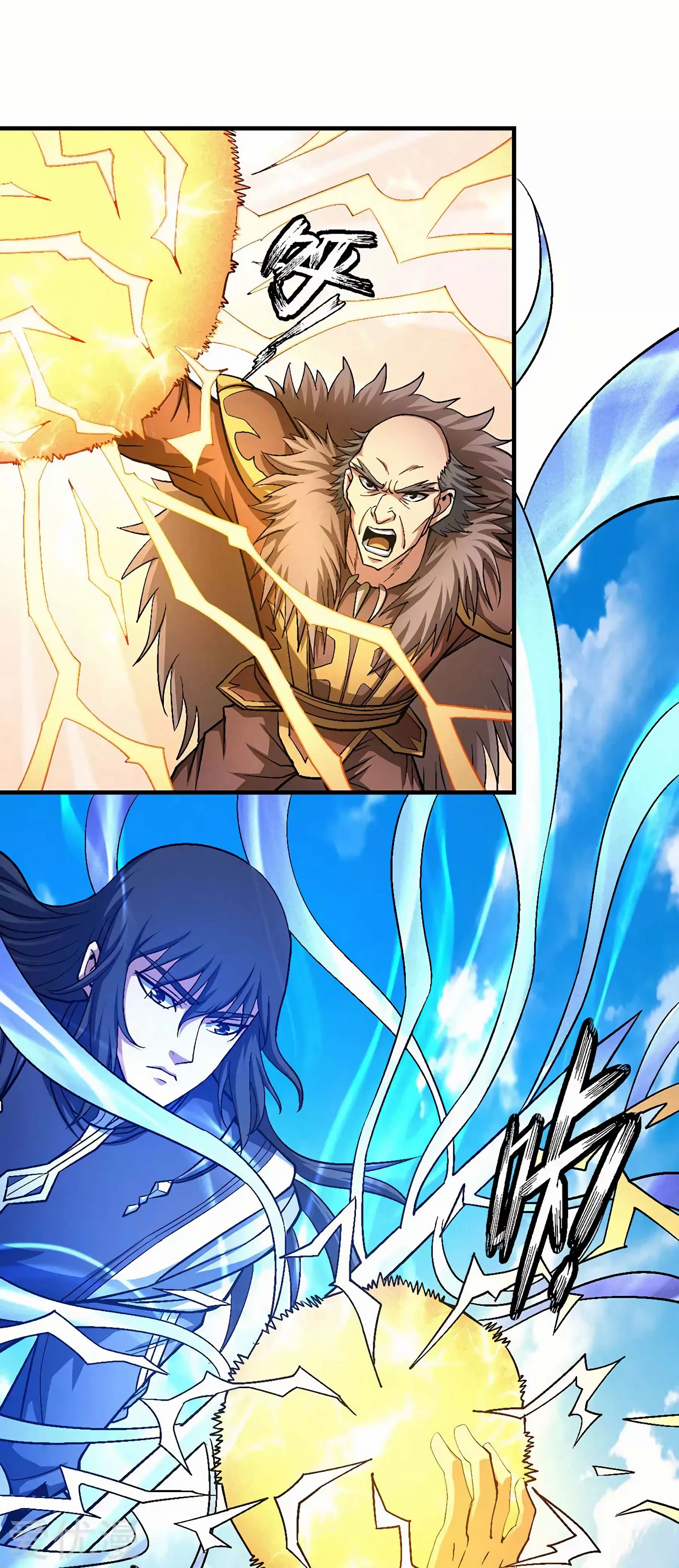 Page 12 of Chapter 122.3