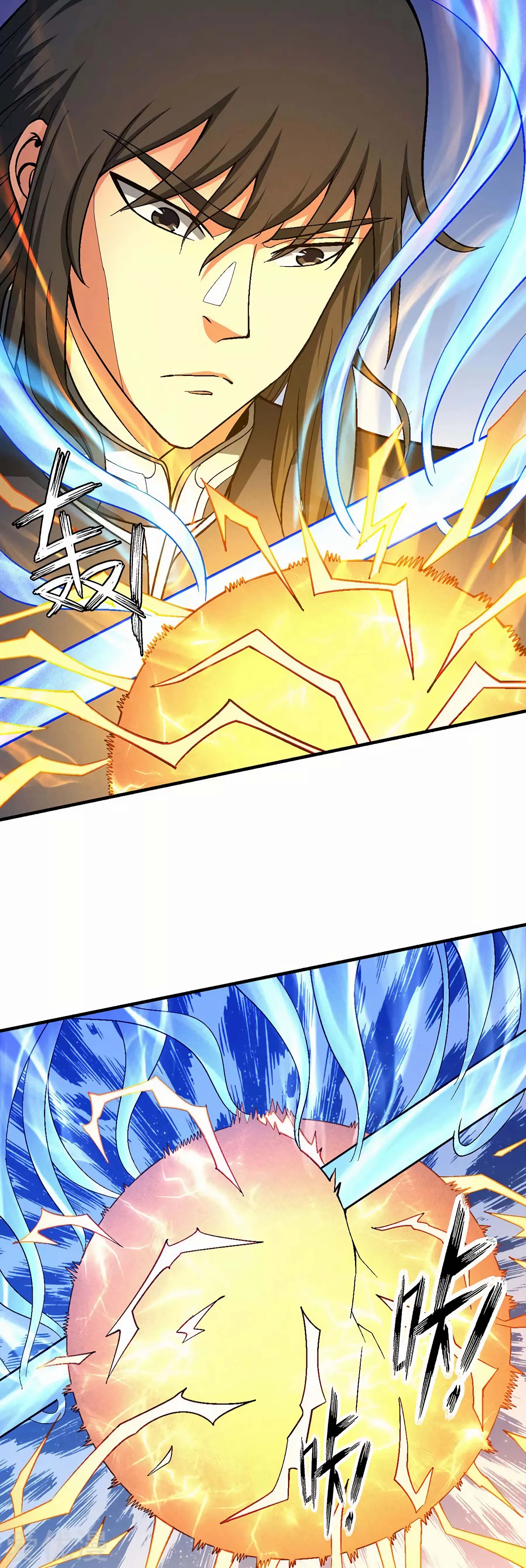 Page 14 of Chapter 122.3