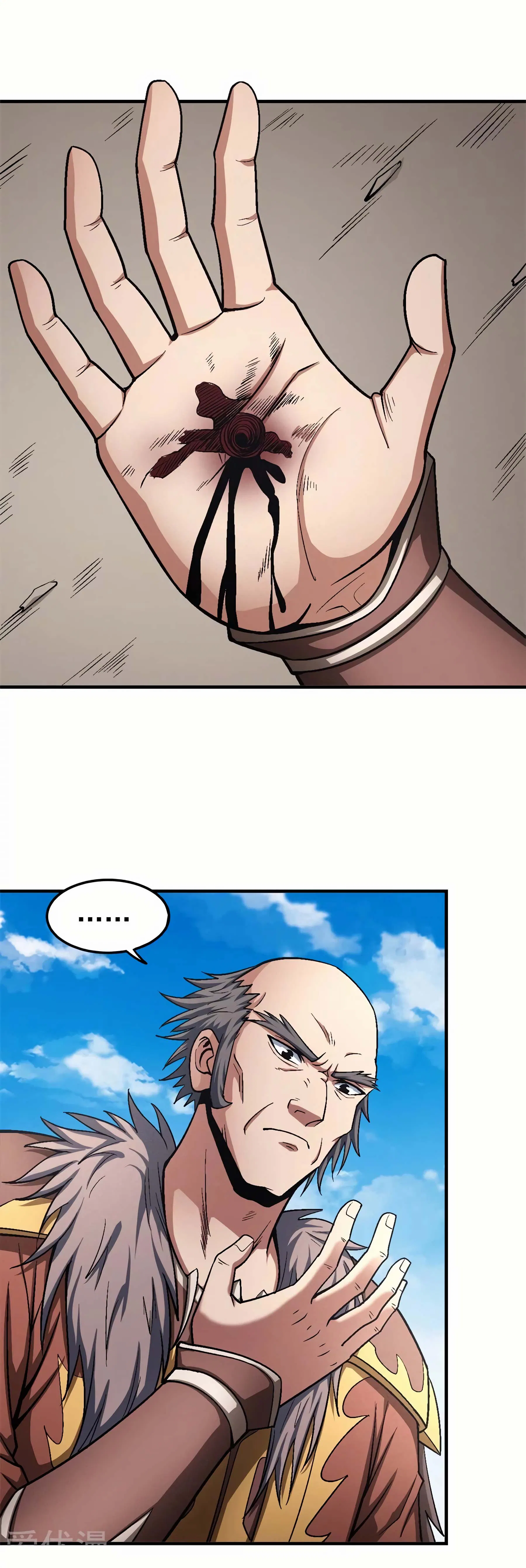 Page 2 of Chapter 122.2