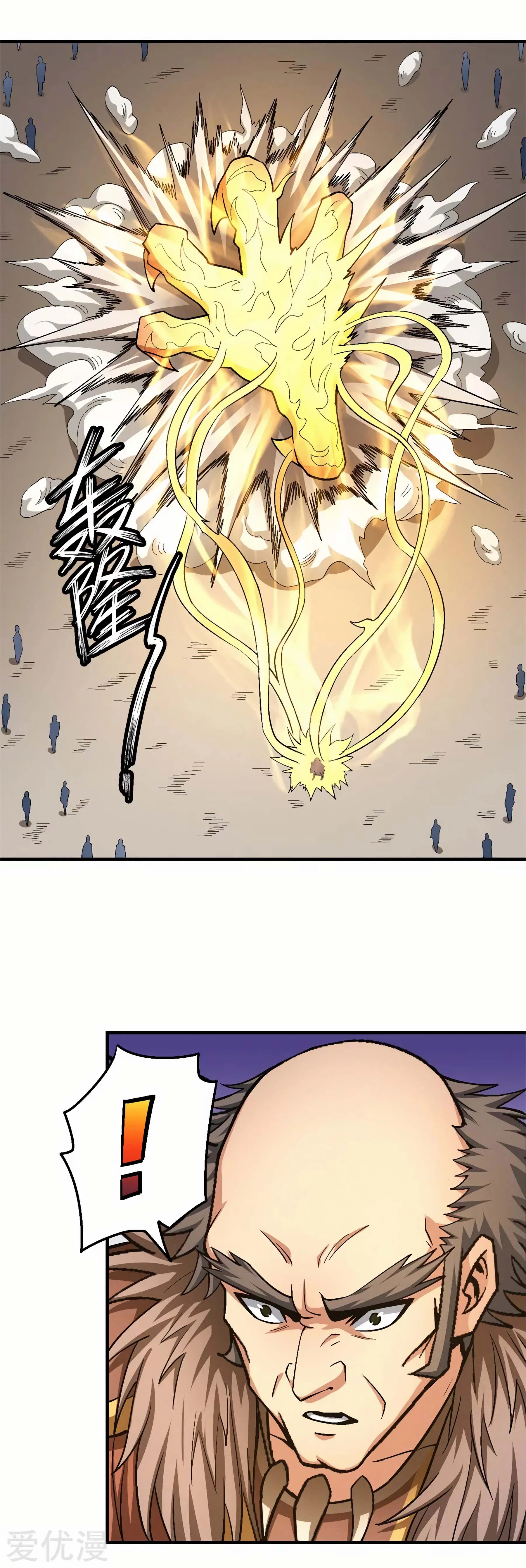 Page 16 of Chapter 122.2