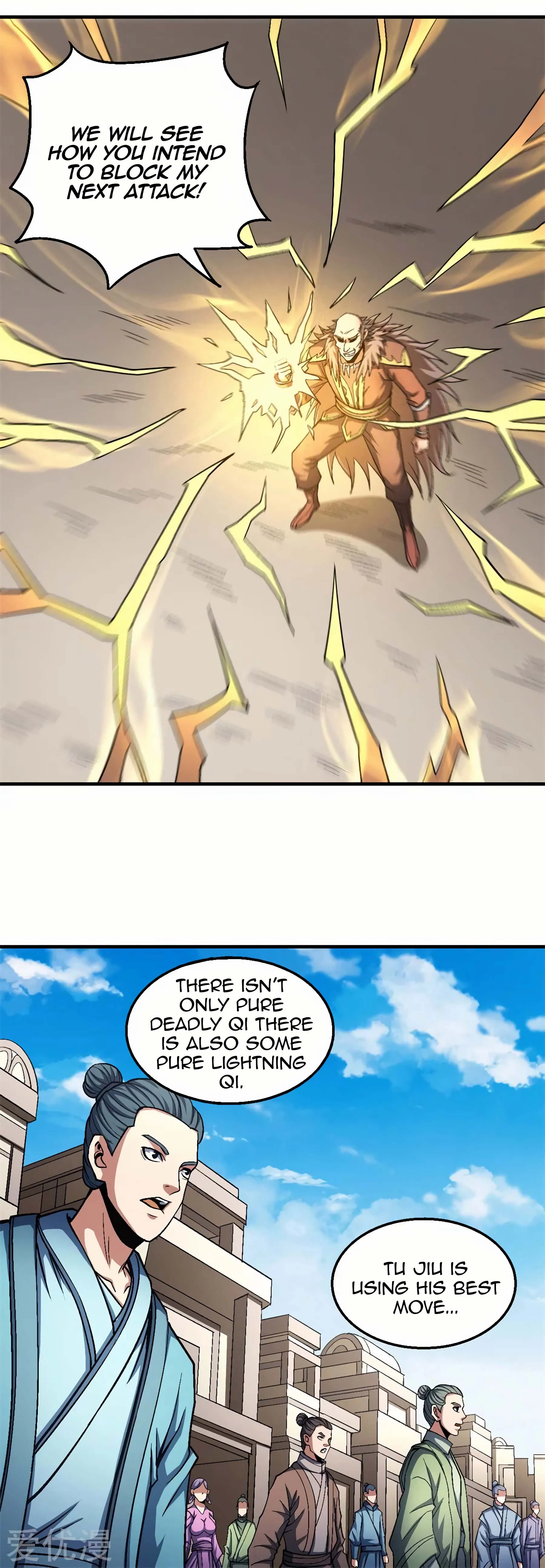 Page 25 of Chapter 122.2
