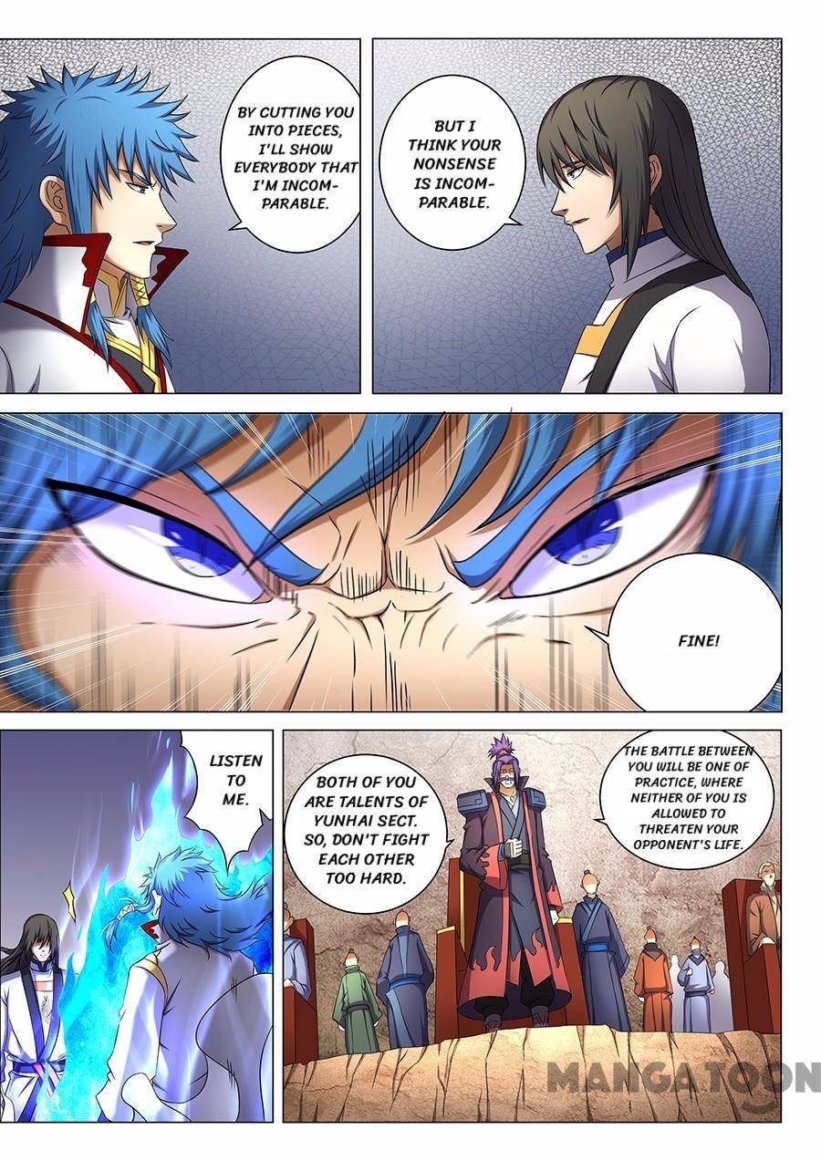 Page 1 of Chapter 122