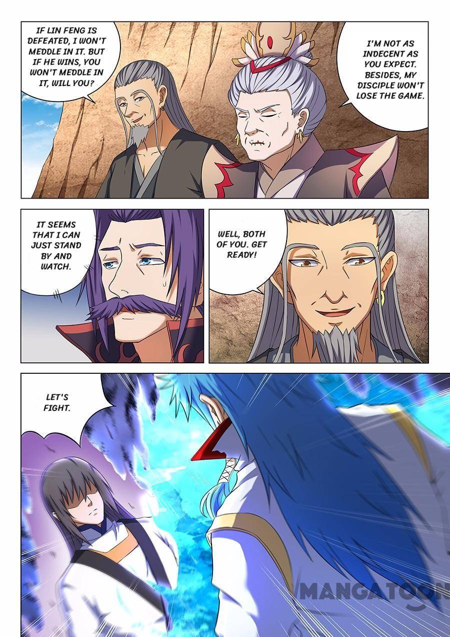 Page 7 of Chapter 122