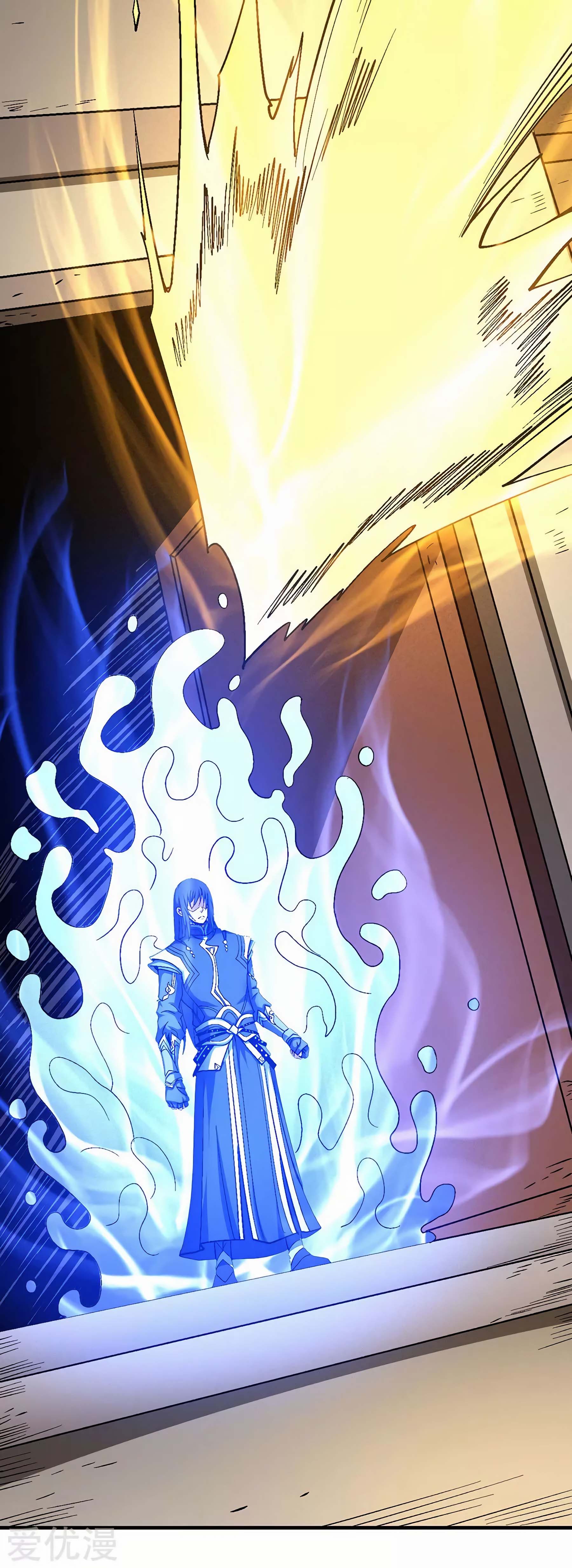 Page 3 of Chapter 123.2
