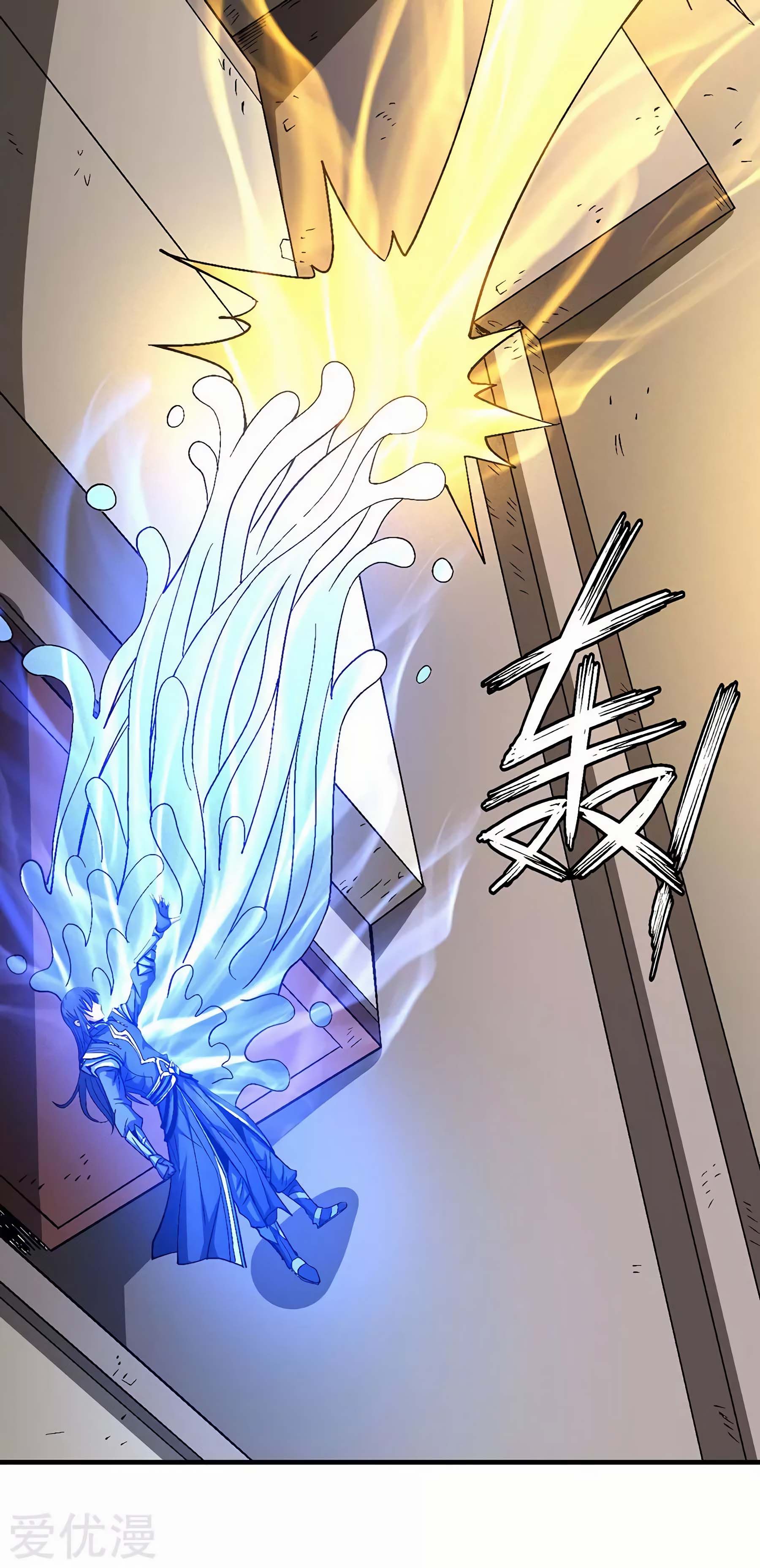 Page 5 of Chapter 123.2