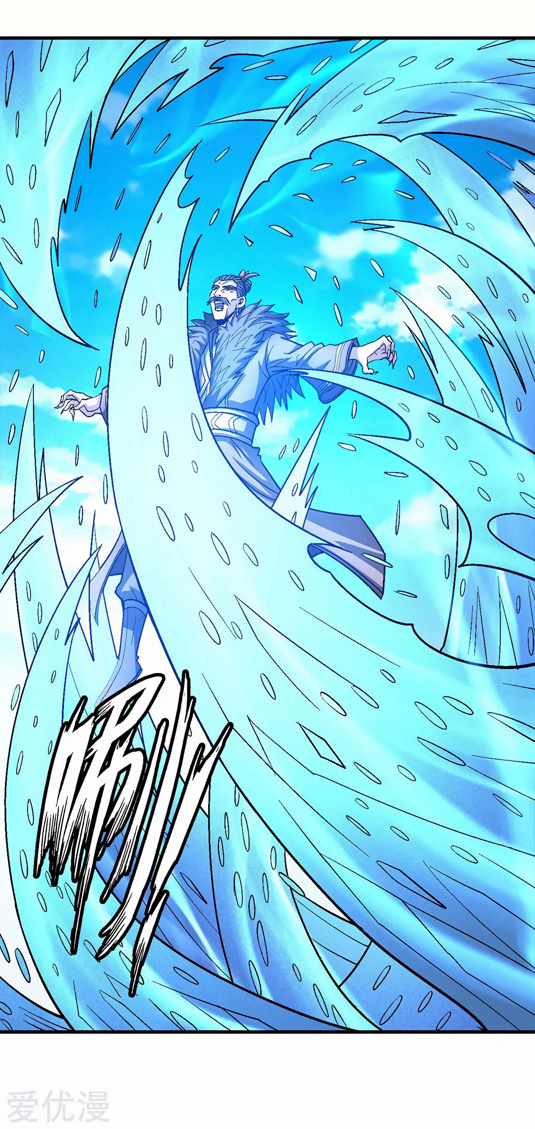 Page 11 of Chapter 123.2