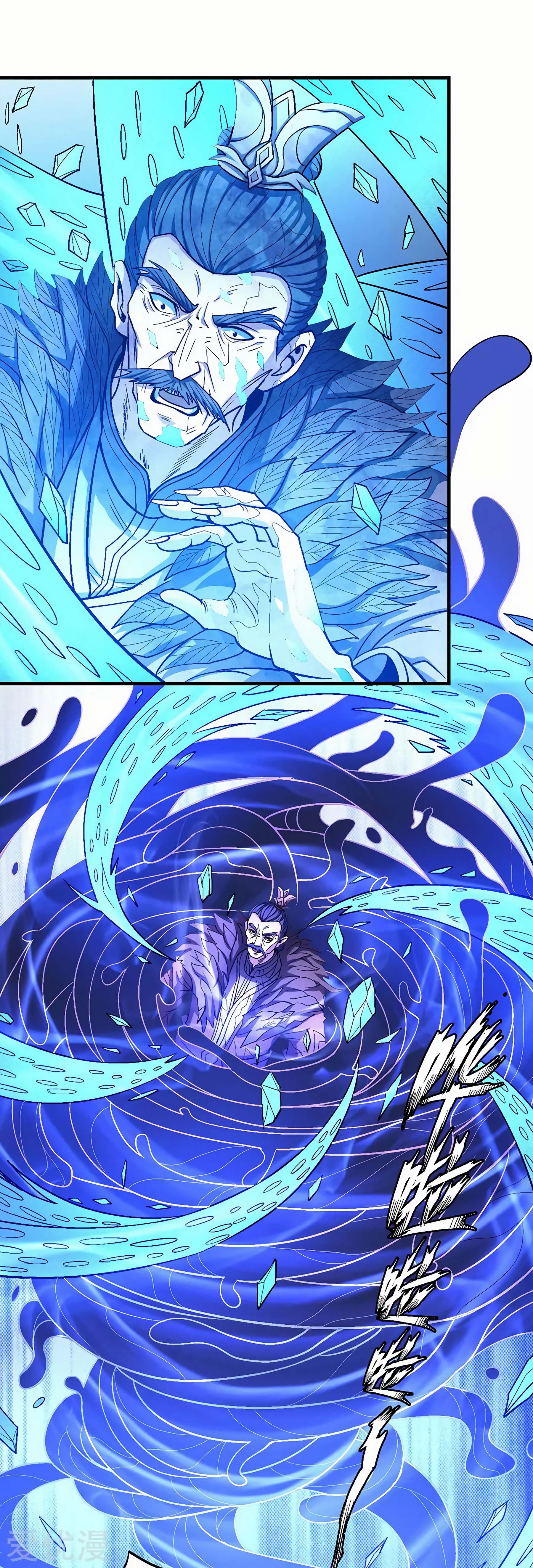 Page 12 of Chapter 123.2