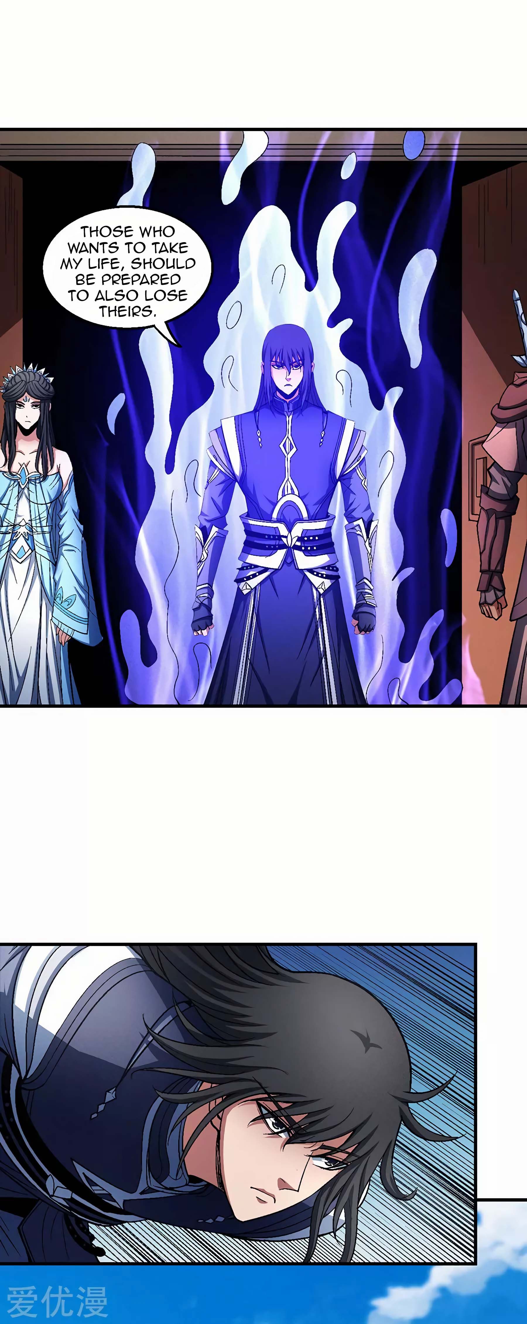 Page 17 of Chapter 123.2