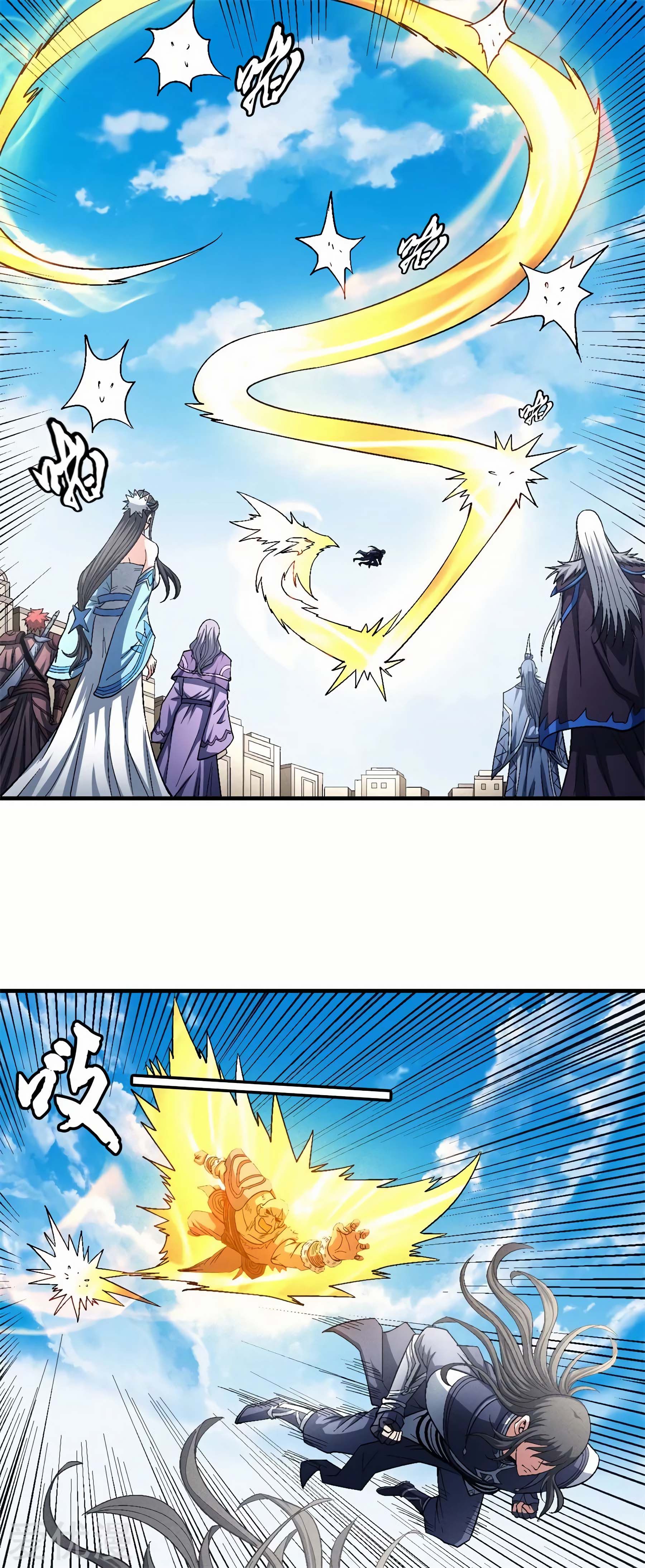 Page 2 of Chapter 124.3