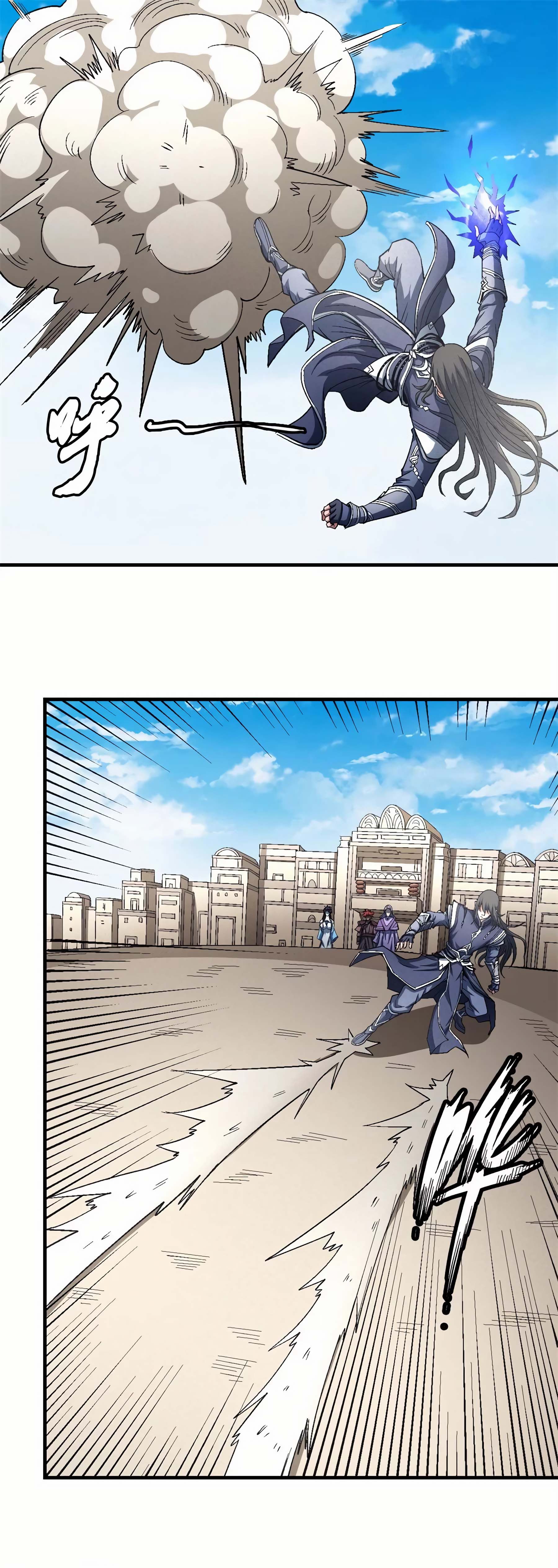 Page 7 of Chapter 124.3