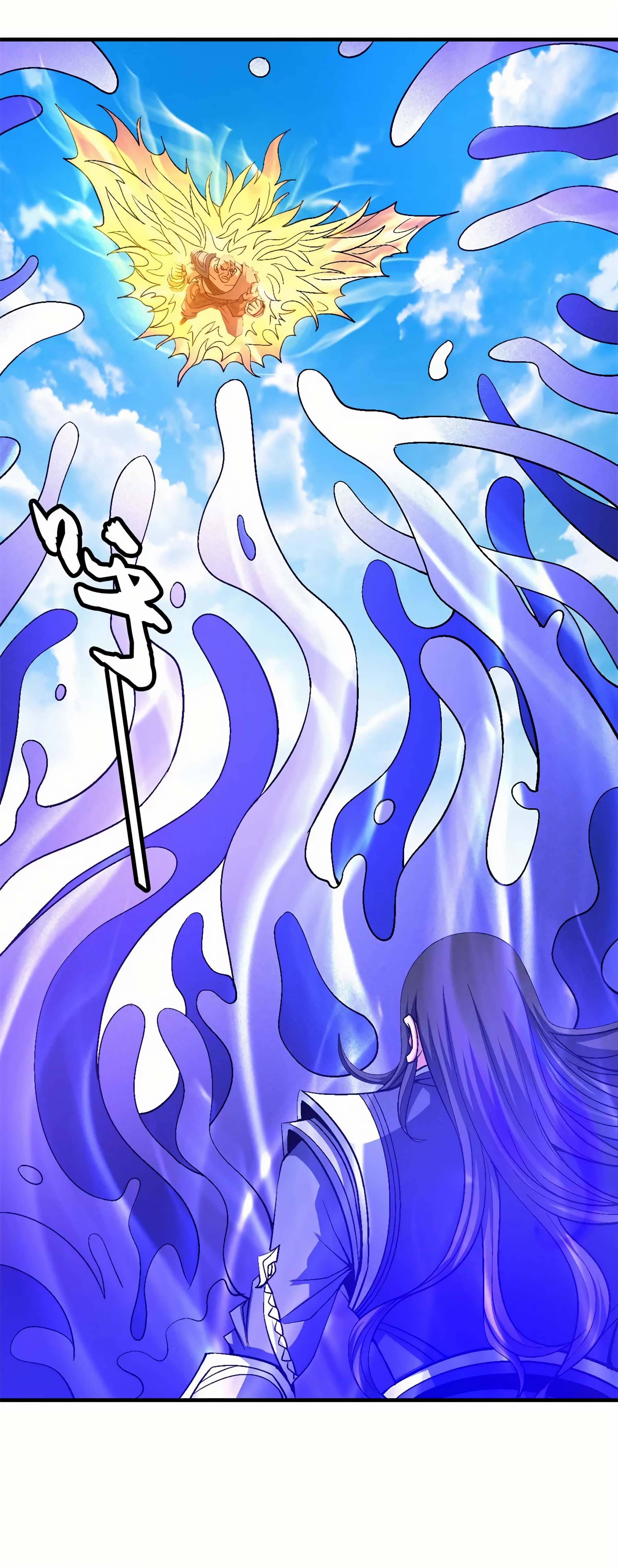 Page 15 of Chapter 124.3