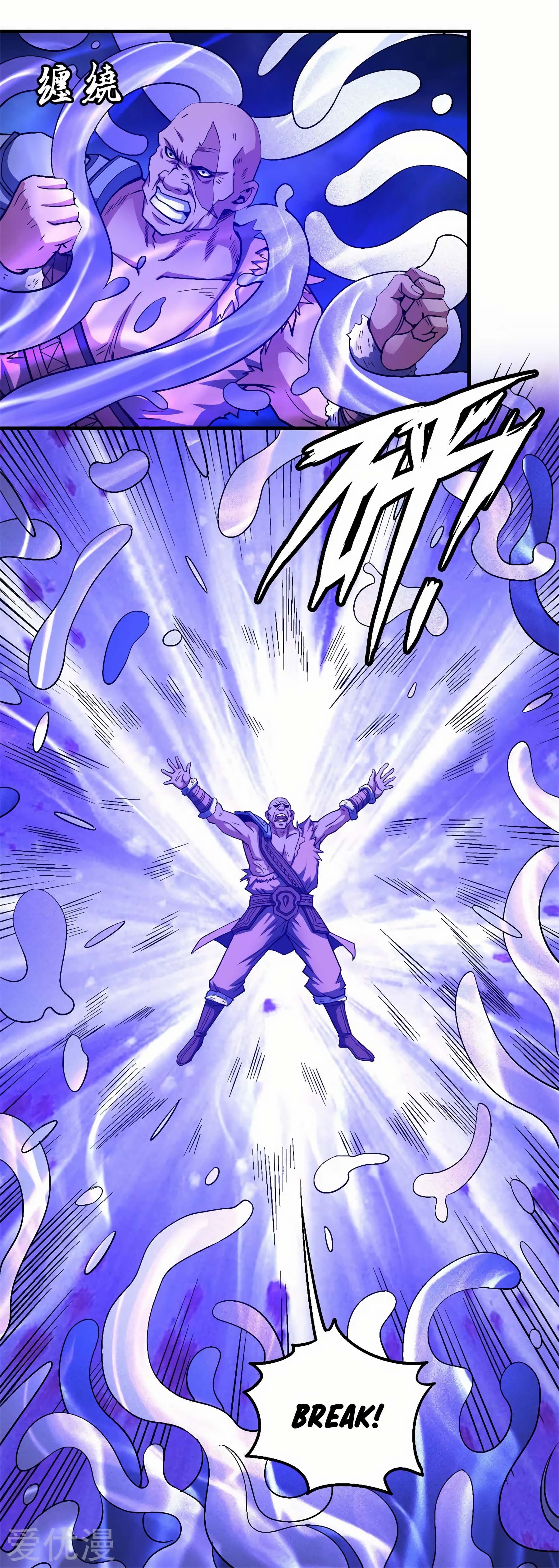 Page 16 of Chapter 124.3