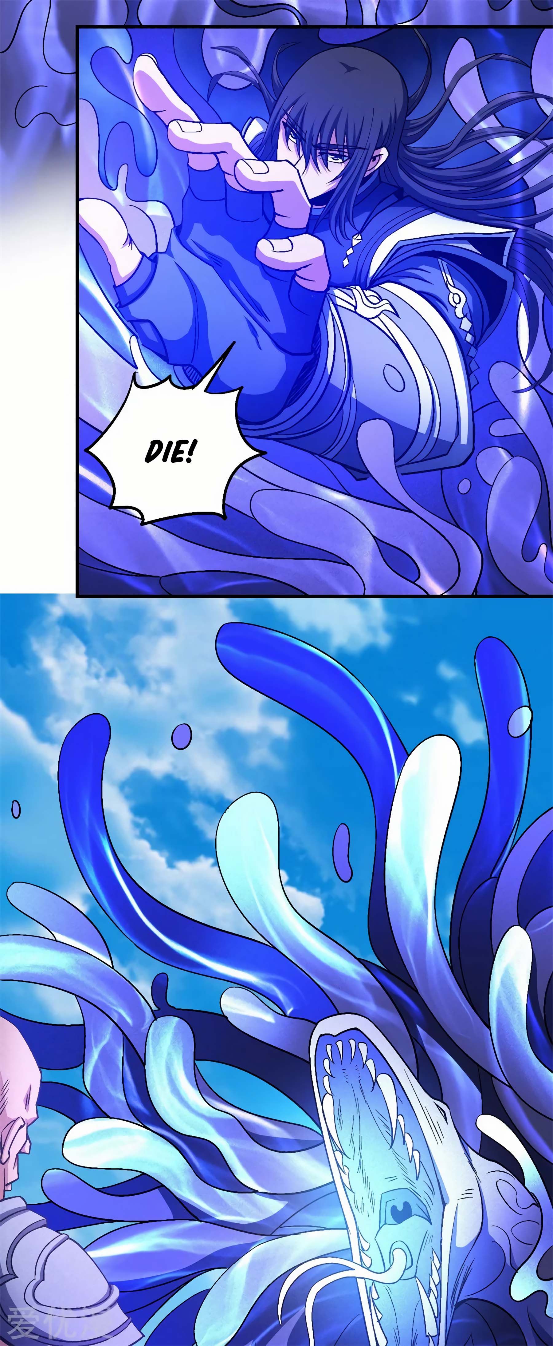 Page 17 of Chapter 124.3