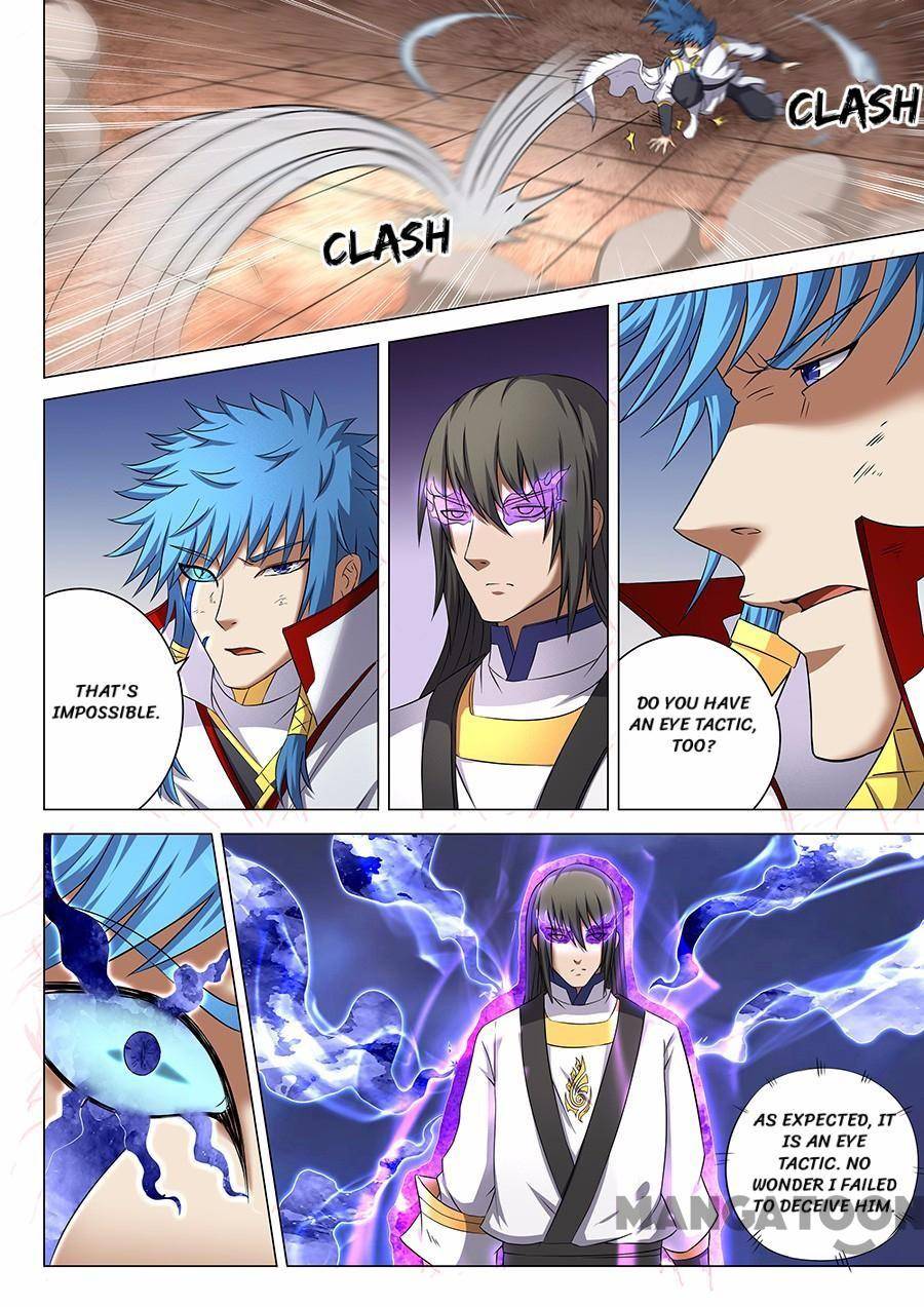 Page 4 of Chapter 124