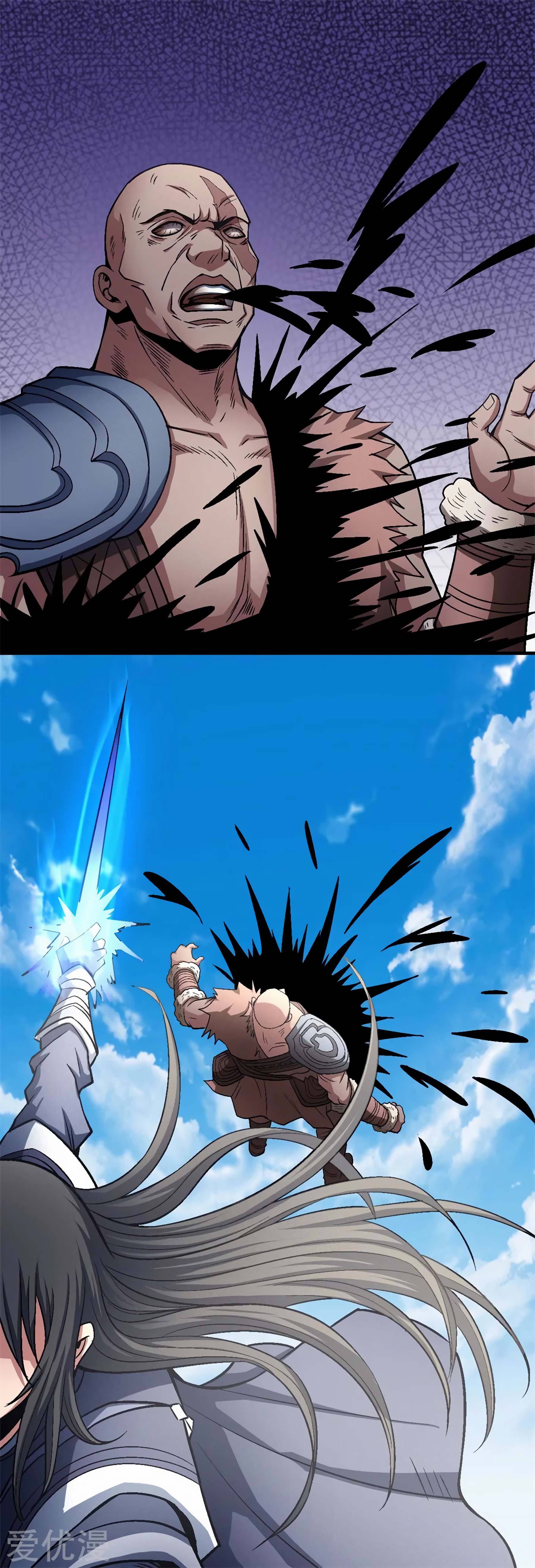 Page 2 of Chapter 125.1