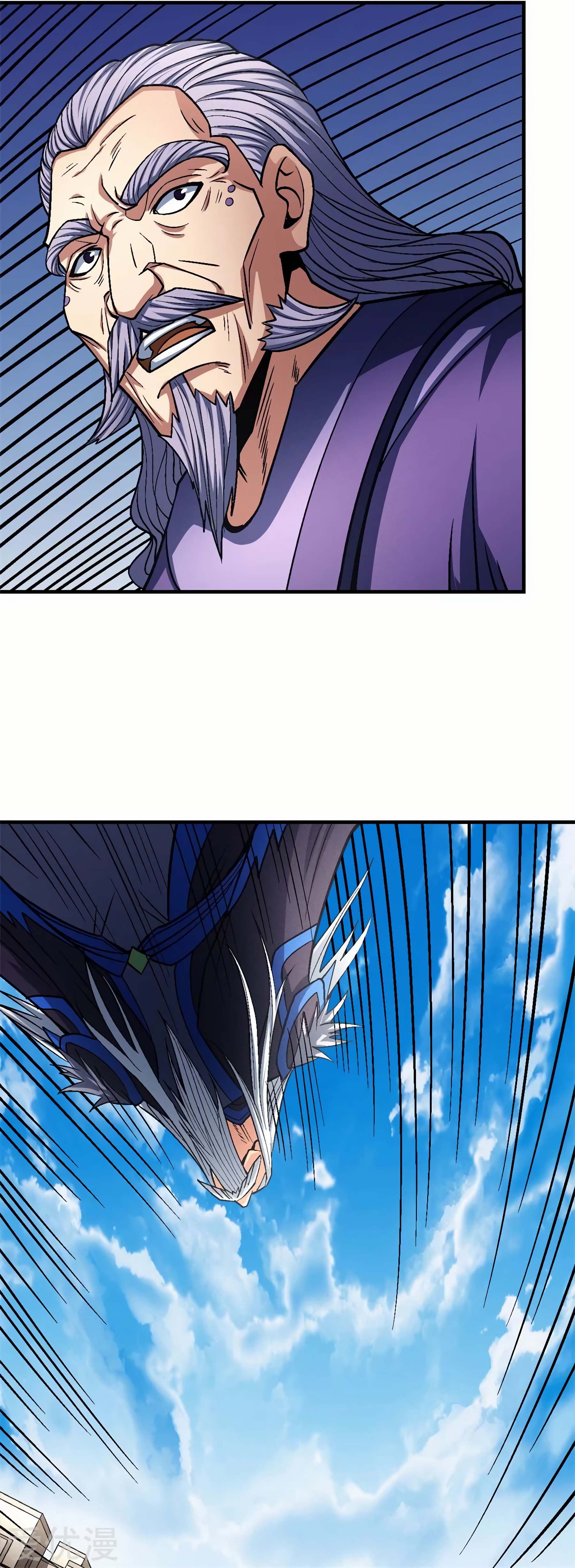 Page 9 of Chapter 125.1