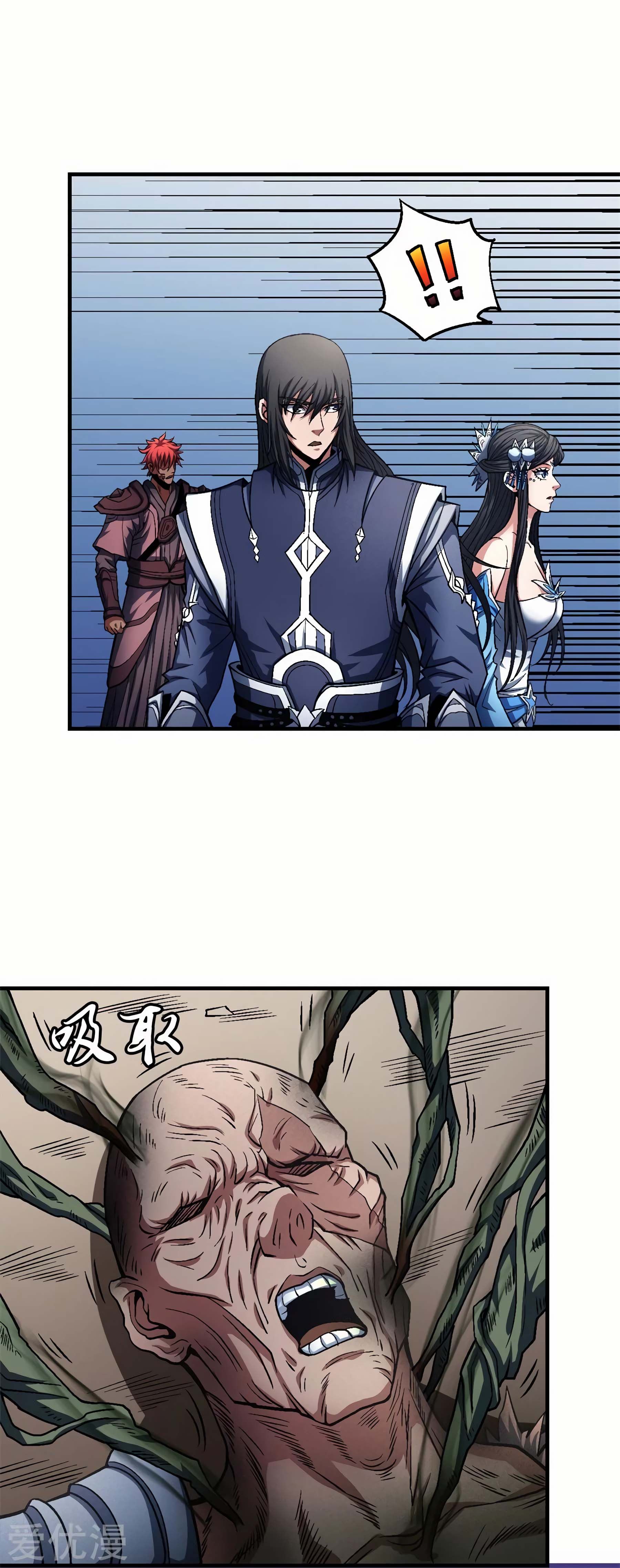Page 13 of Chapter 125.1