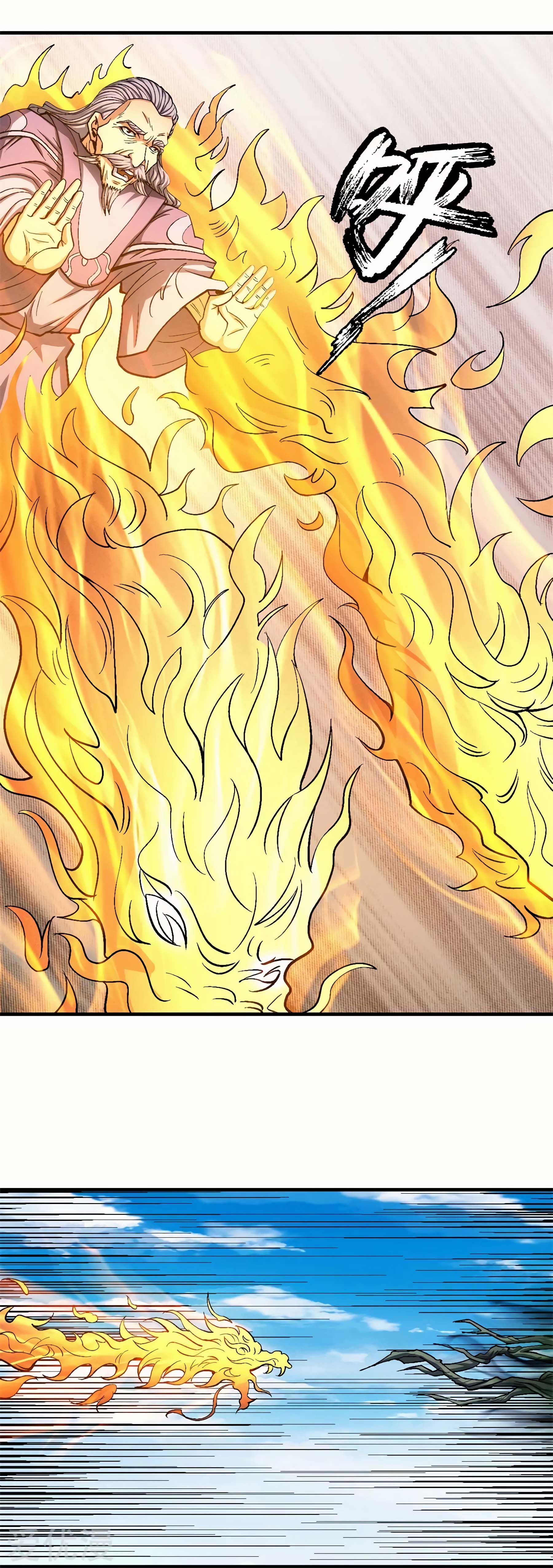 Page 20 of Chapter 125.1