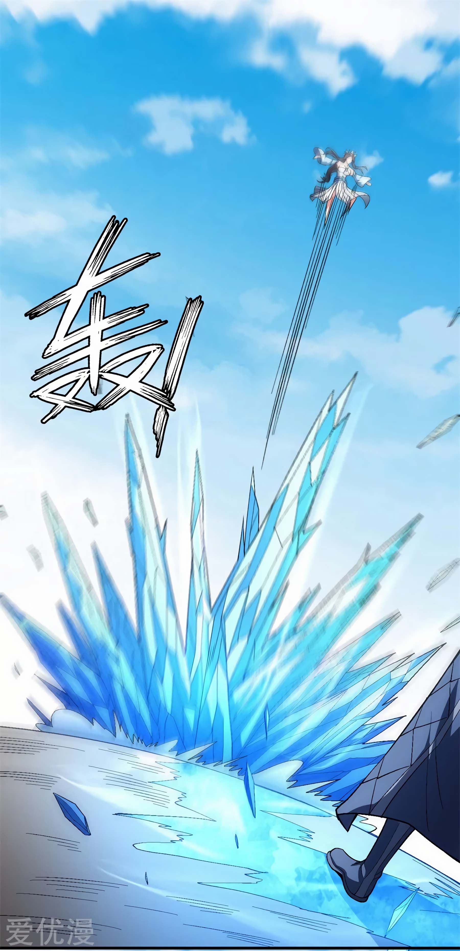 Page 26 of Chapter 125.1