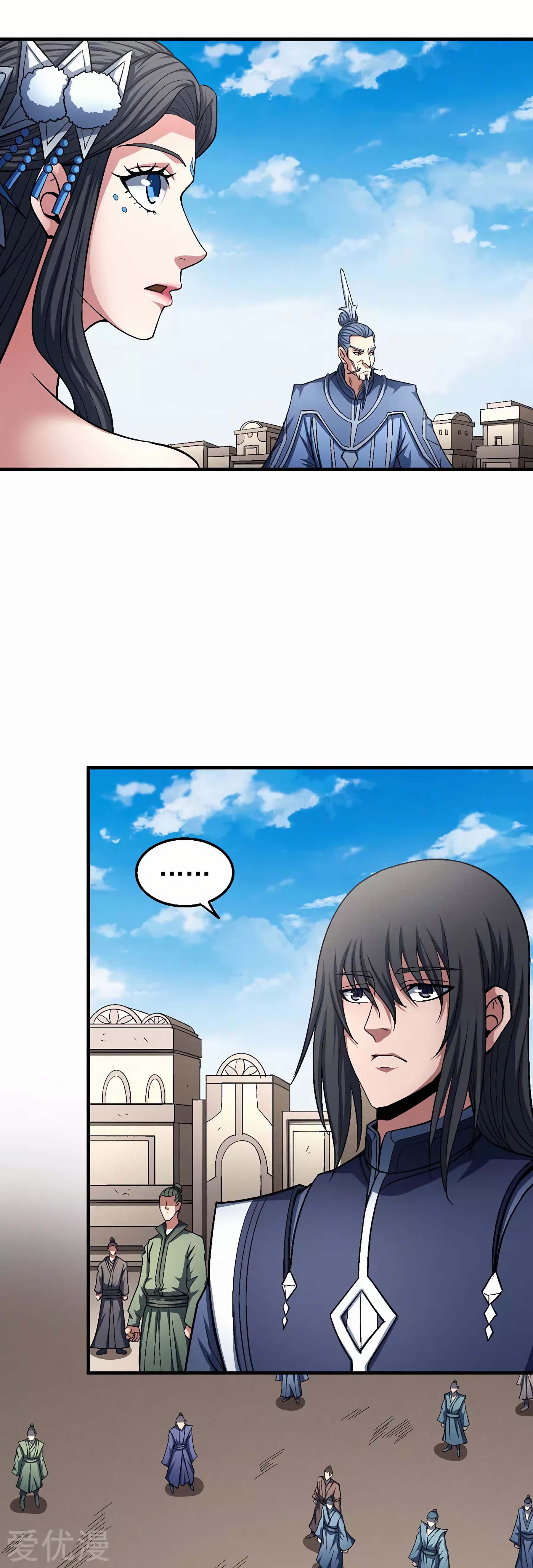Page 11 of Chapter 125.3