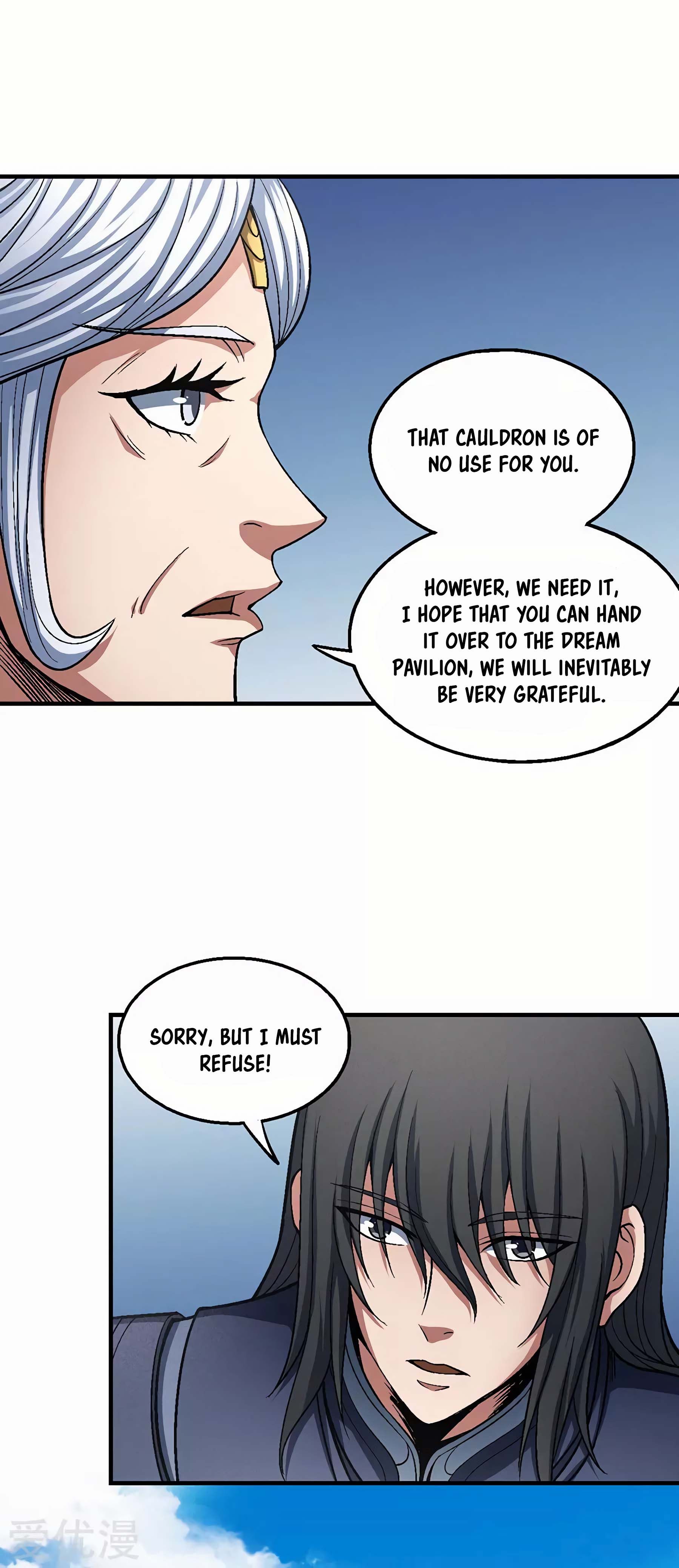 Page 23 of Chapter 125.3