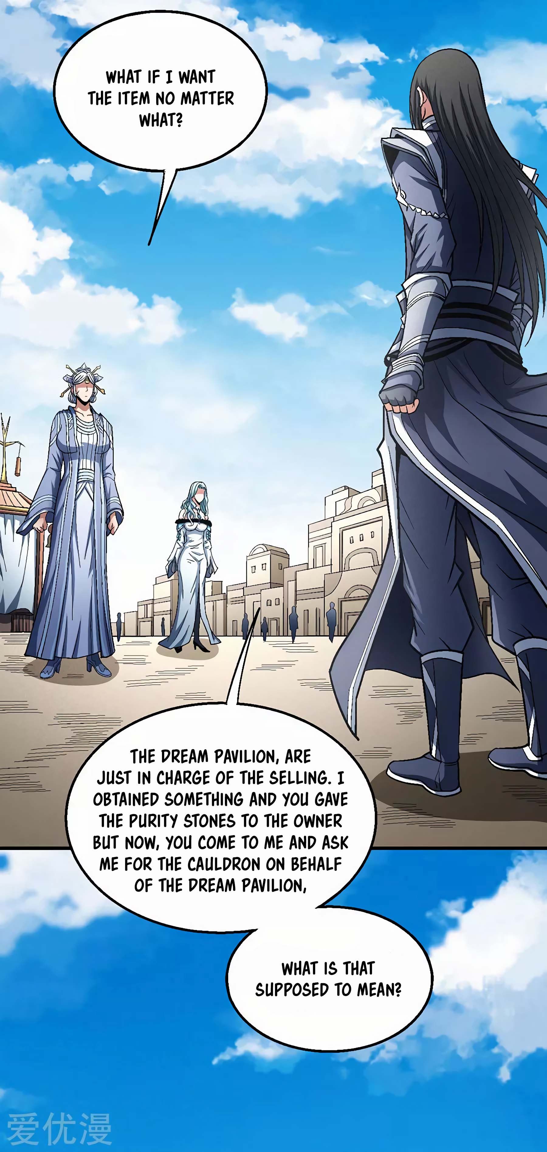 Page 24 of Chapter 125.3